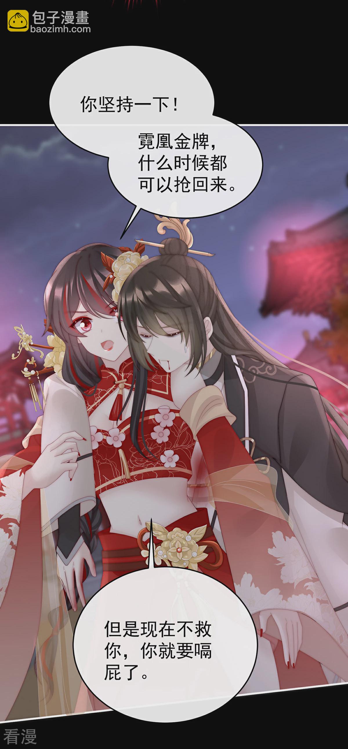 第63话 小猪仔要死了？！-第67话