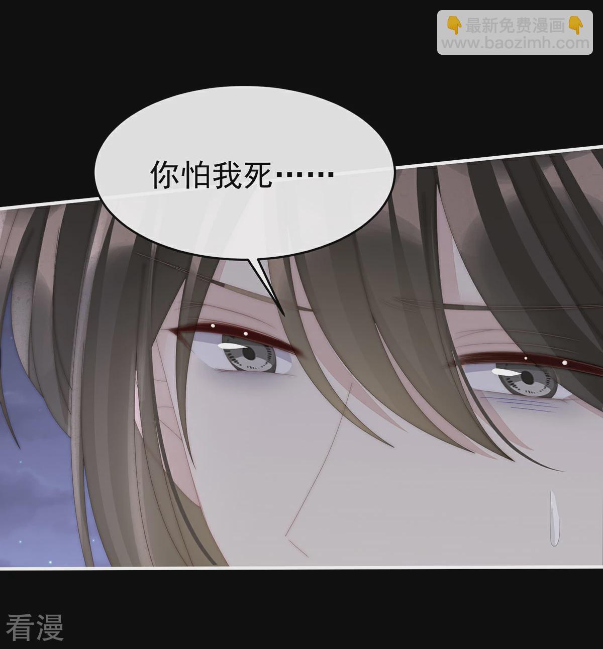 第63话 小猪仔要死了？！-第67话