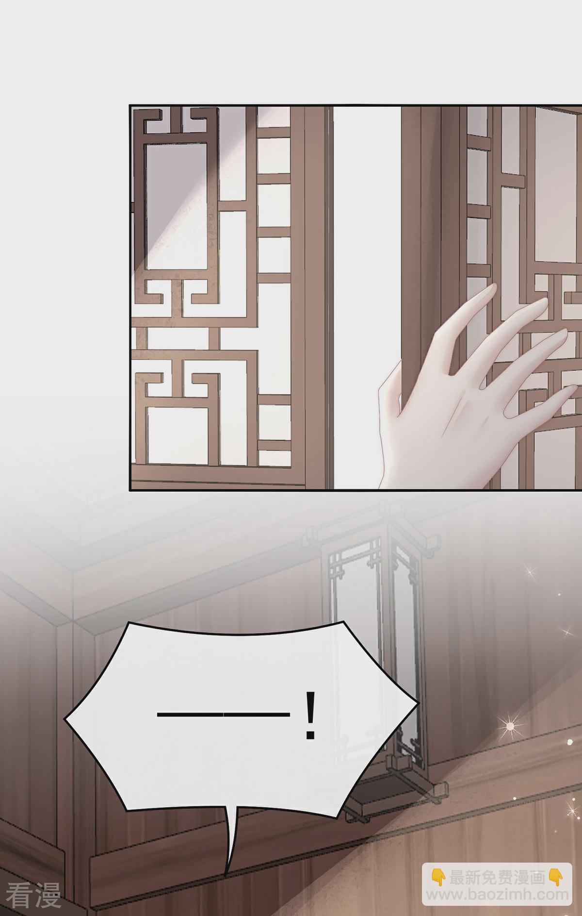 第67话 成为血族-第71话