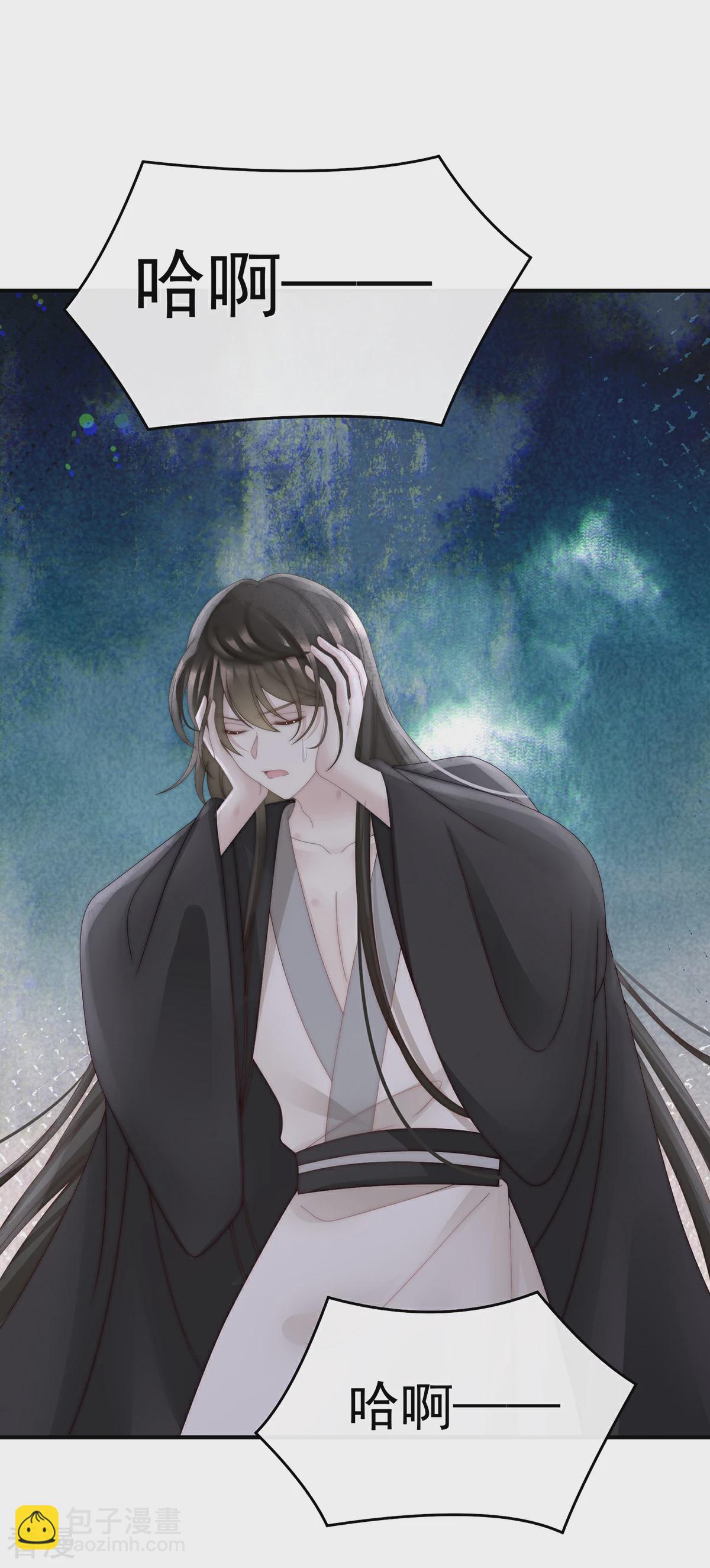 第67话 成为血族-第71话