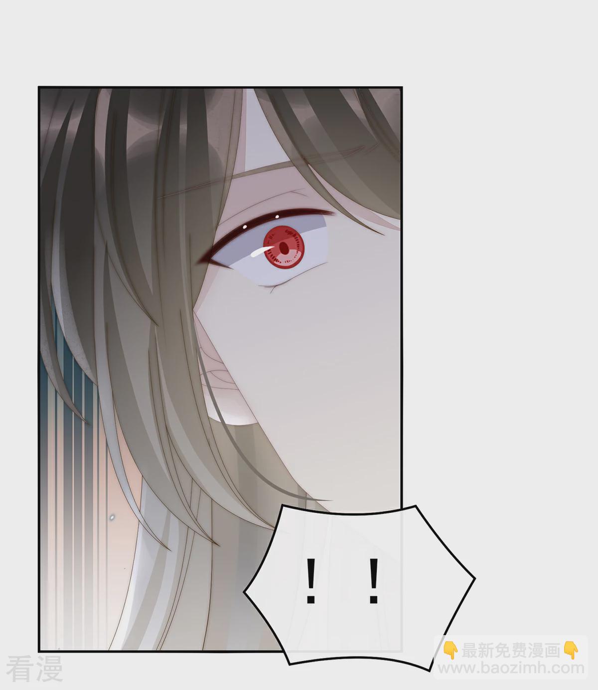 第67话 成为血族-第71话