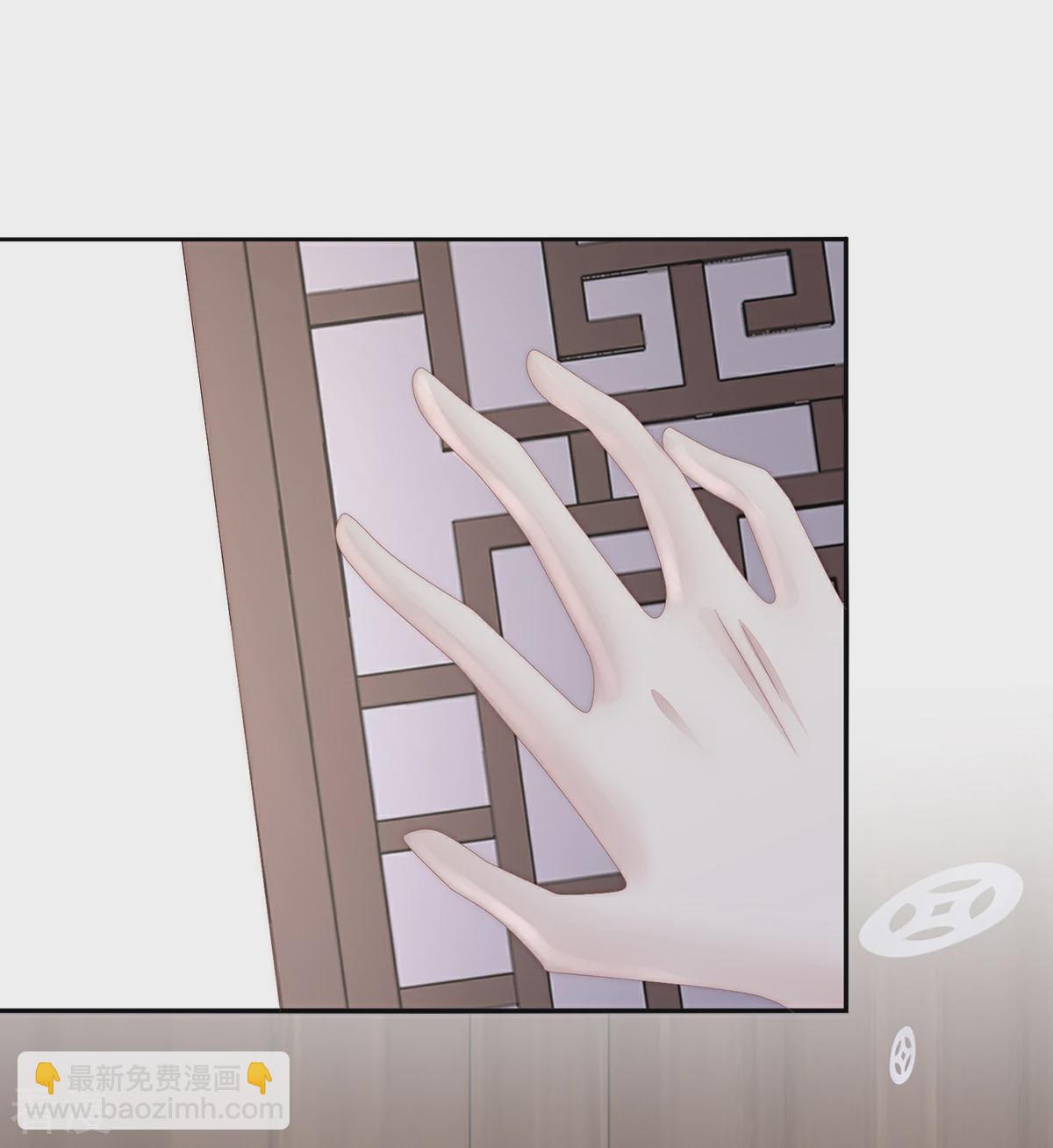 第67话 成为血族-第71话