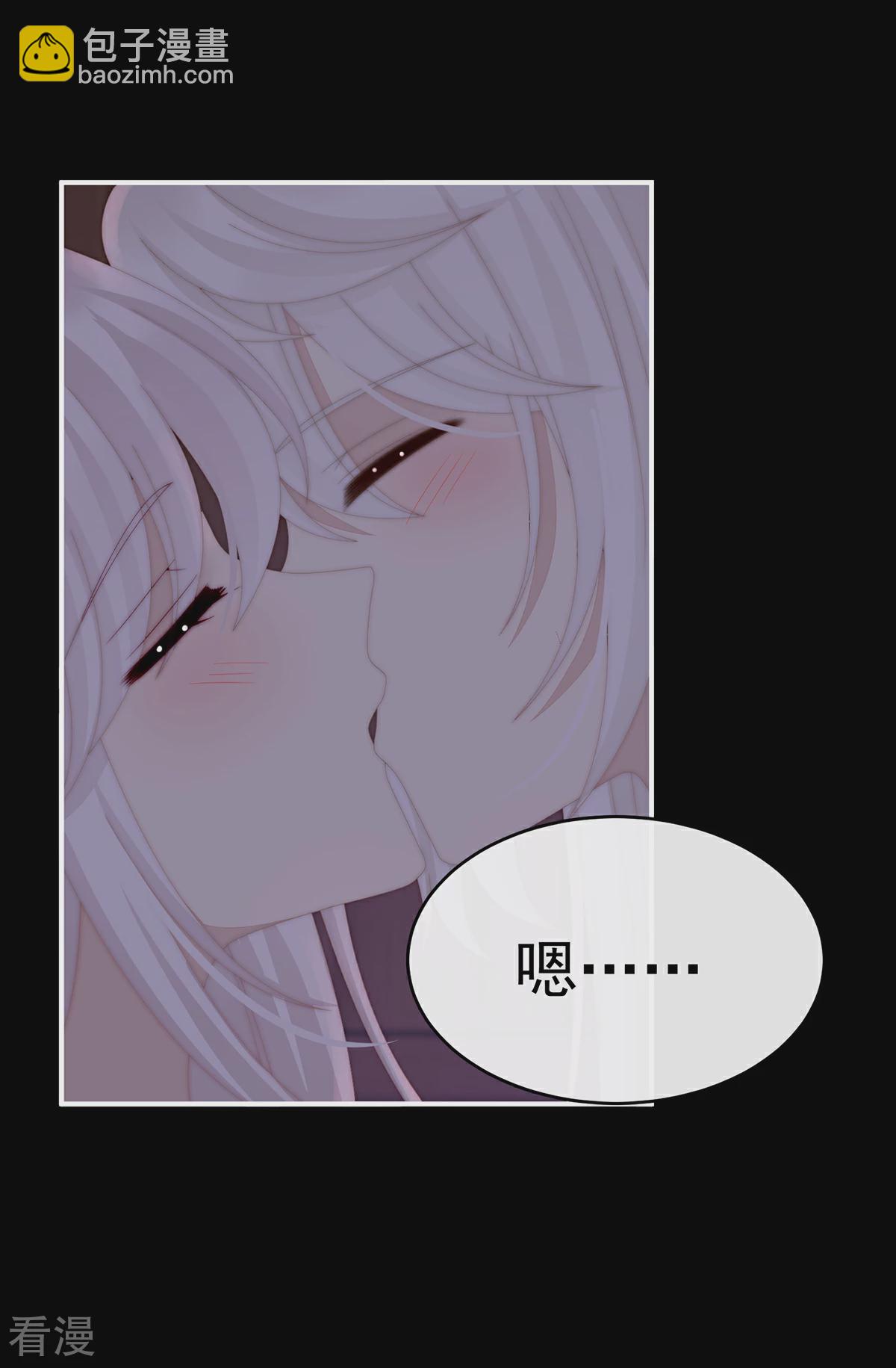 第67话 成为血族-第71话