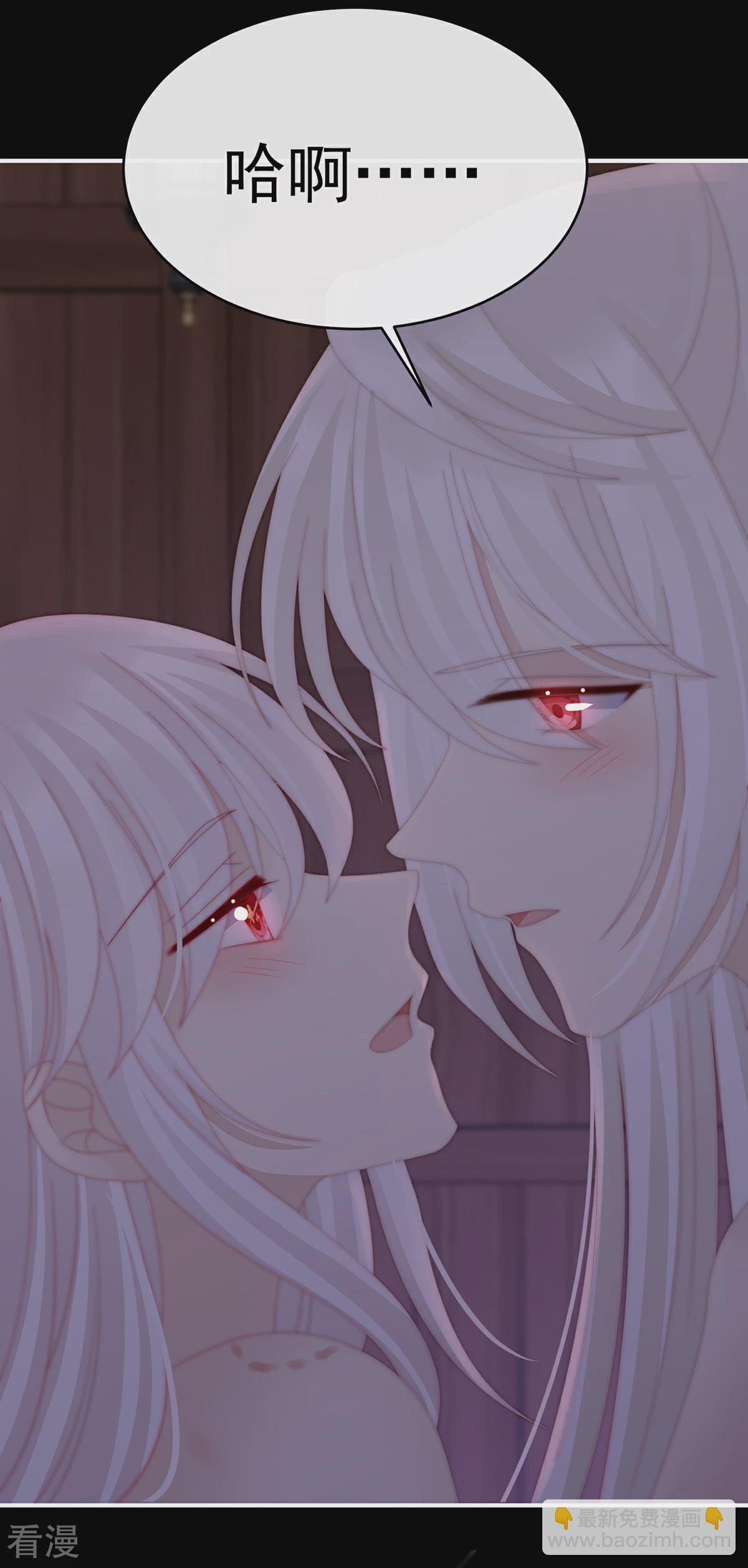 第67话 成为血族-第71话