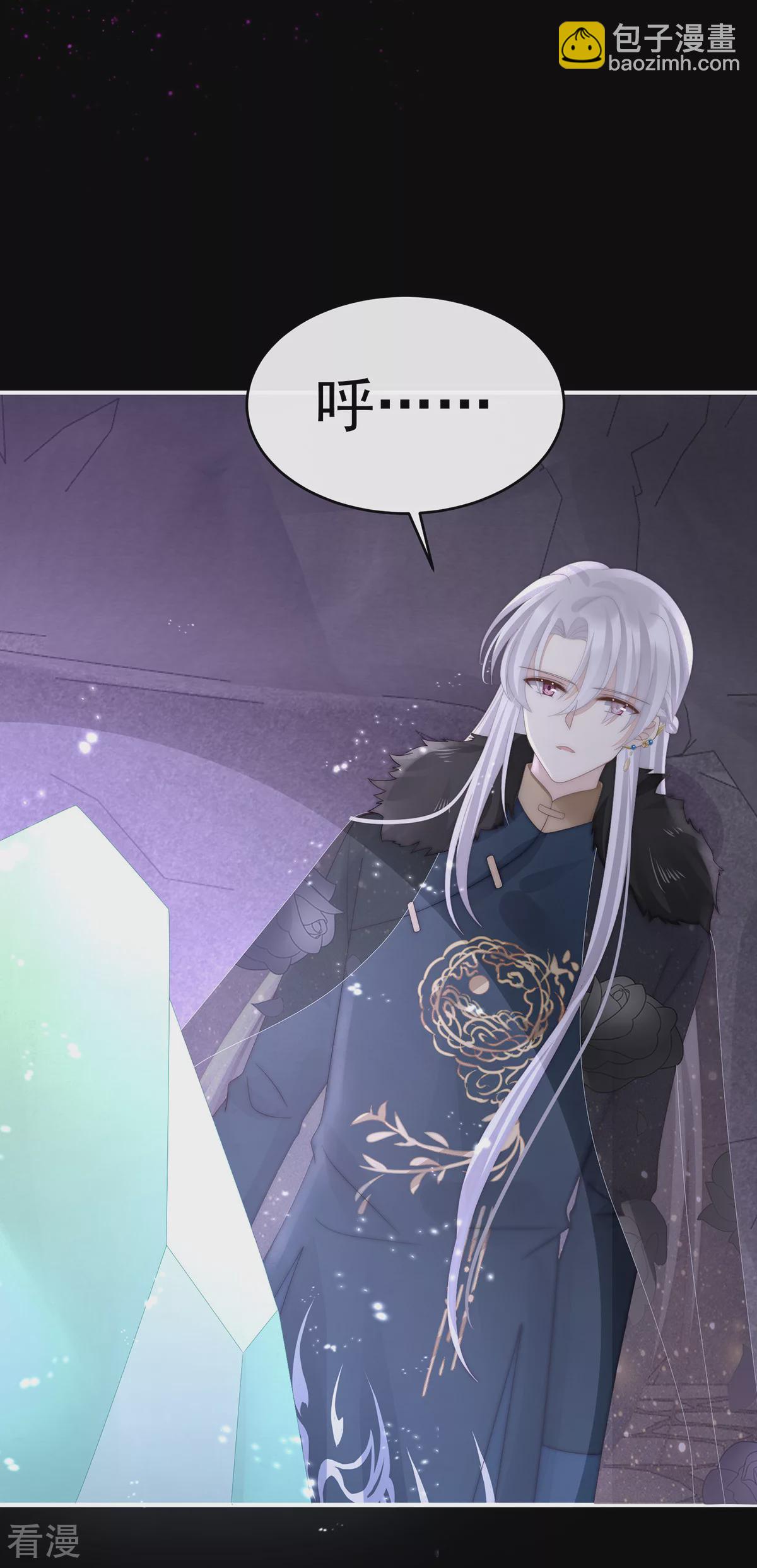 第69话 逃走的小狐狸-第73话