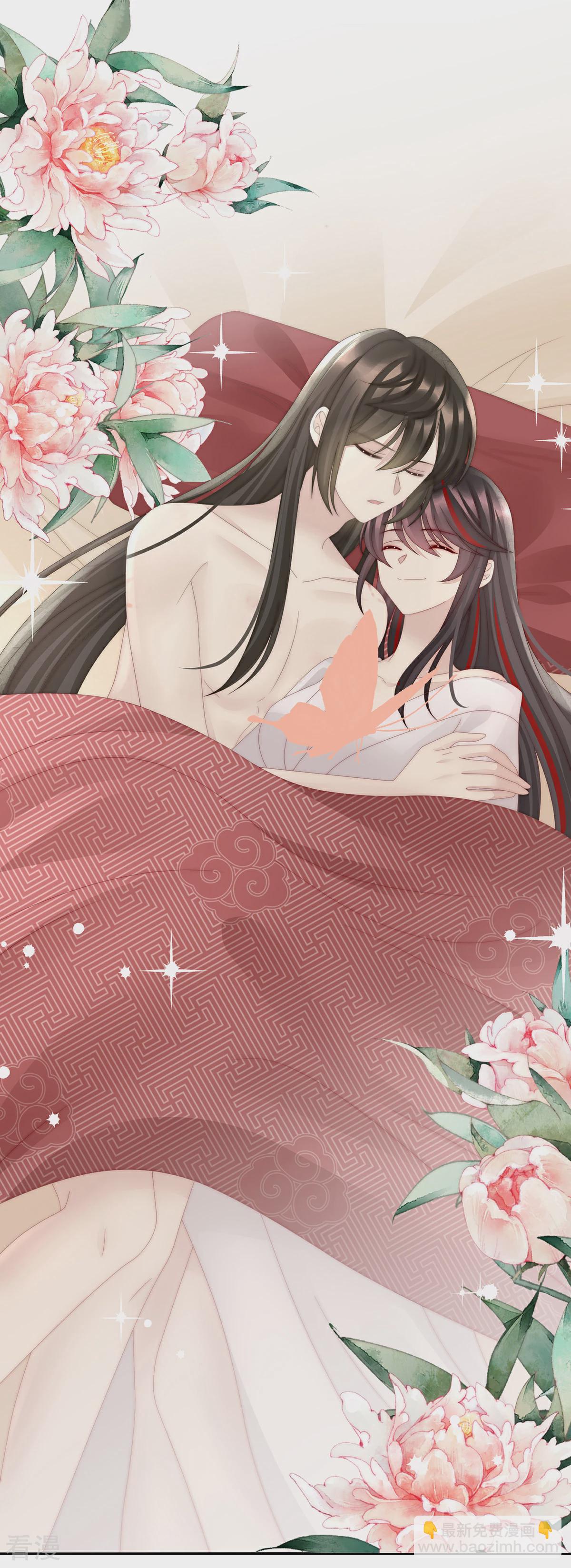 第69话 逃走的小狐狸-第73话