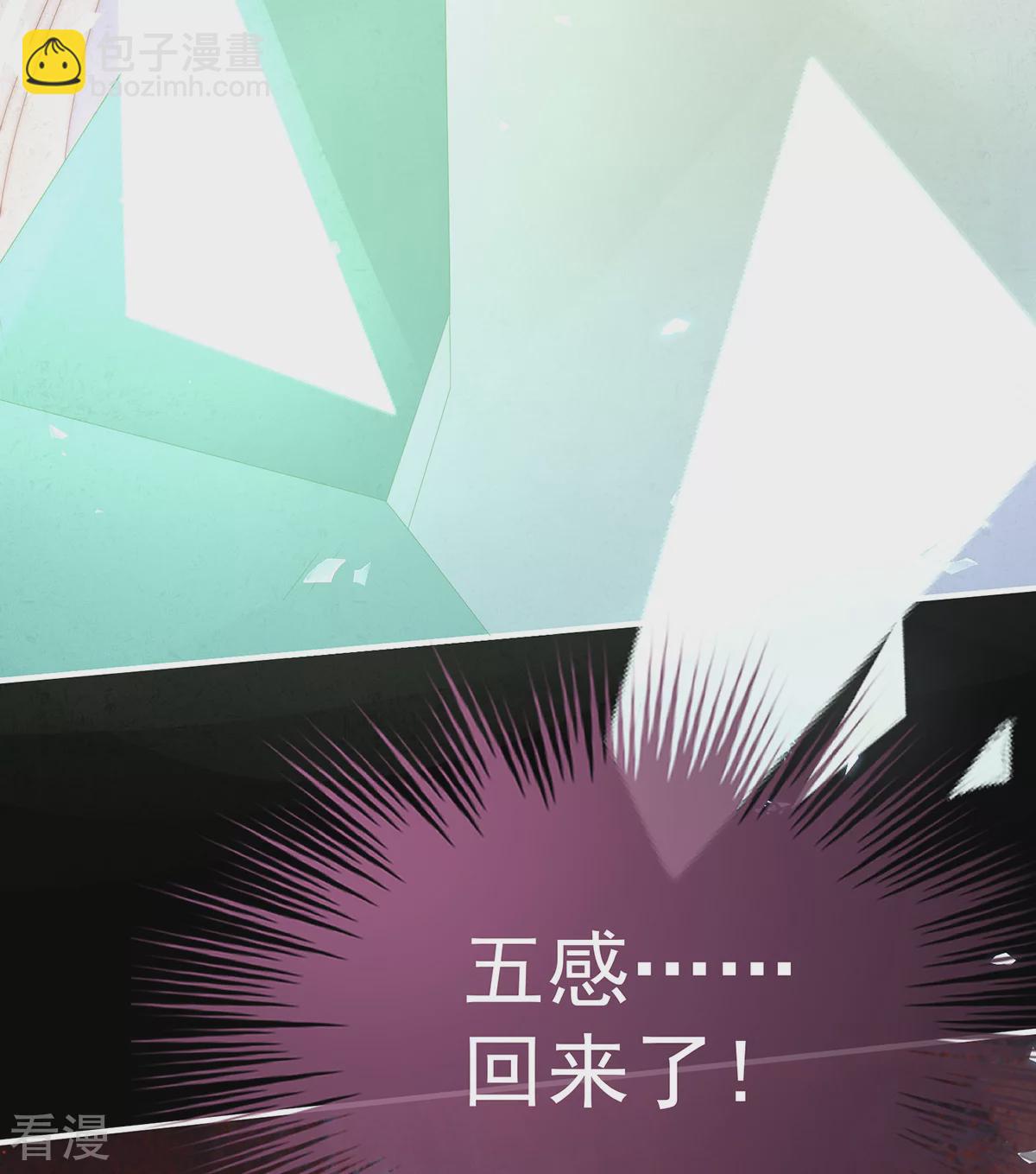 第69话 逃走的小狐狸-第73话