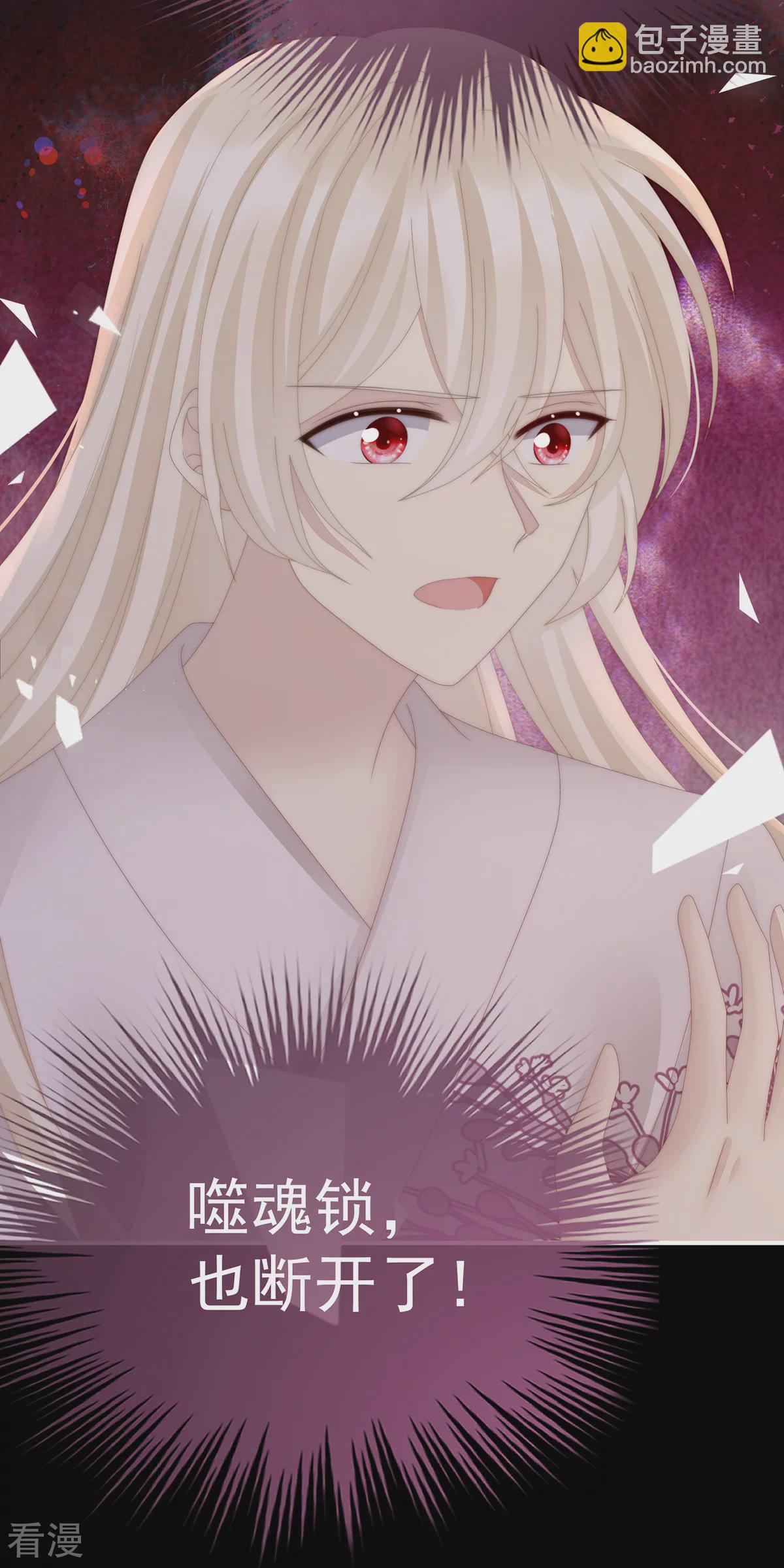 第69话 逃走的小狐狸-第73话