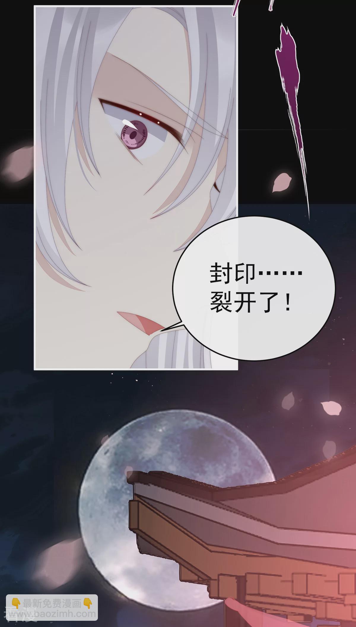 第69话 逃走的小狐狸-第73话