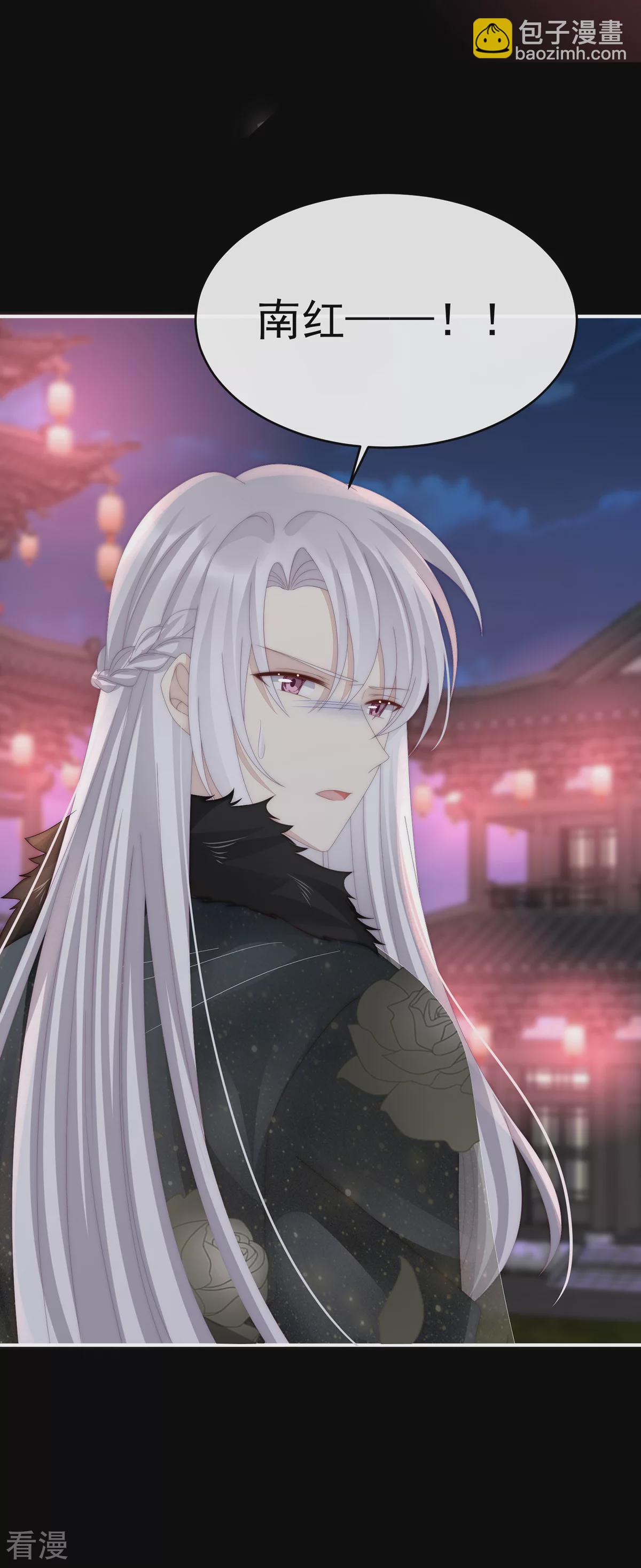 第69话 逃走的小狐狸-第73话