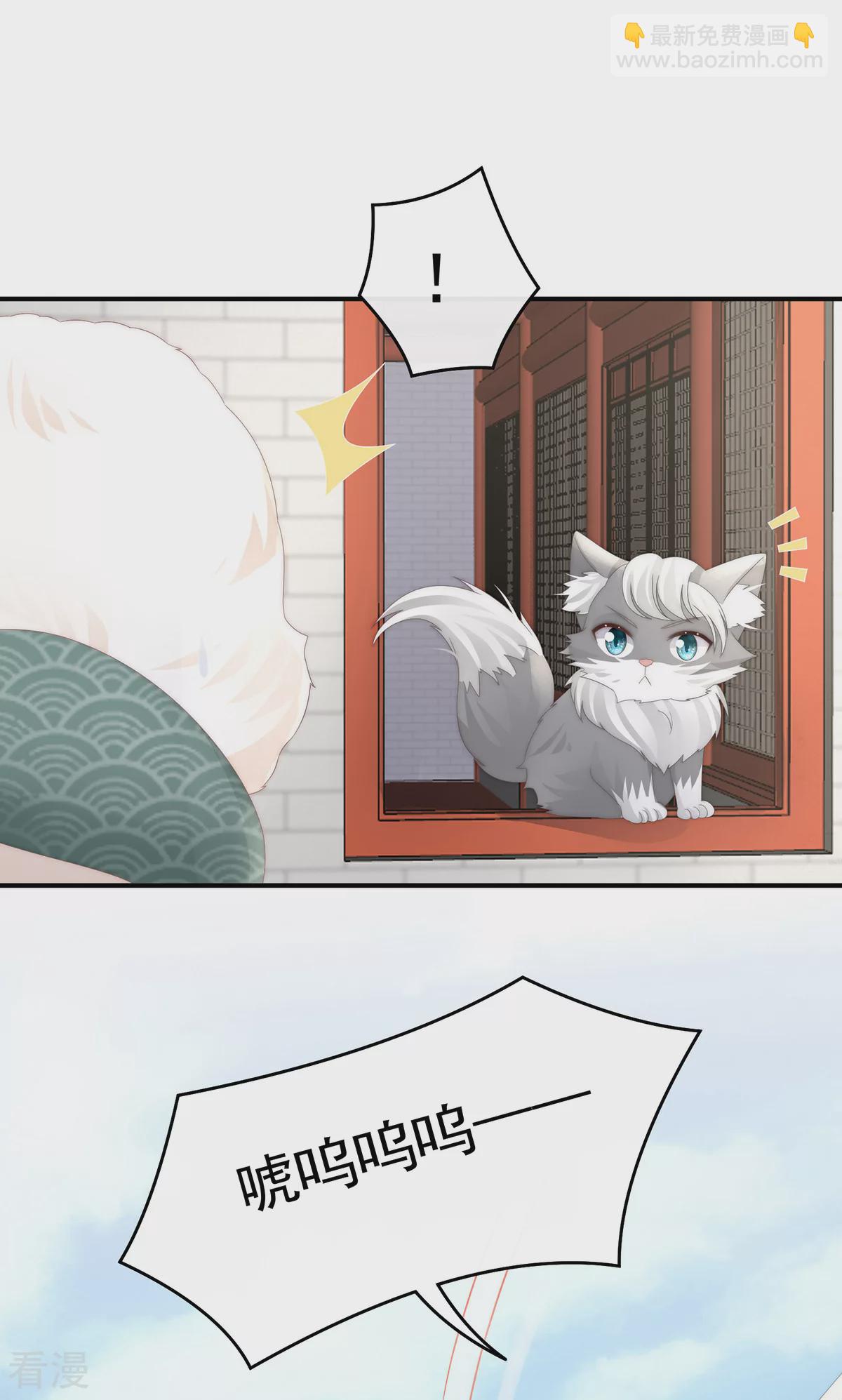 第71话 叫我妻主吧-第75话