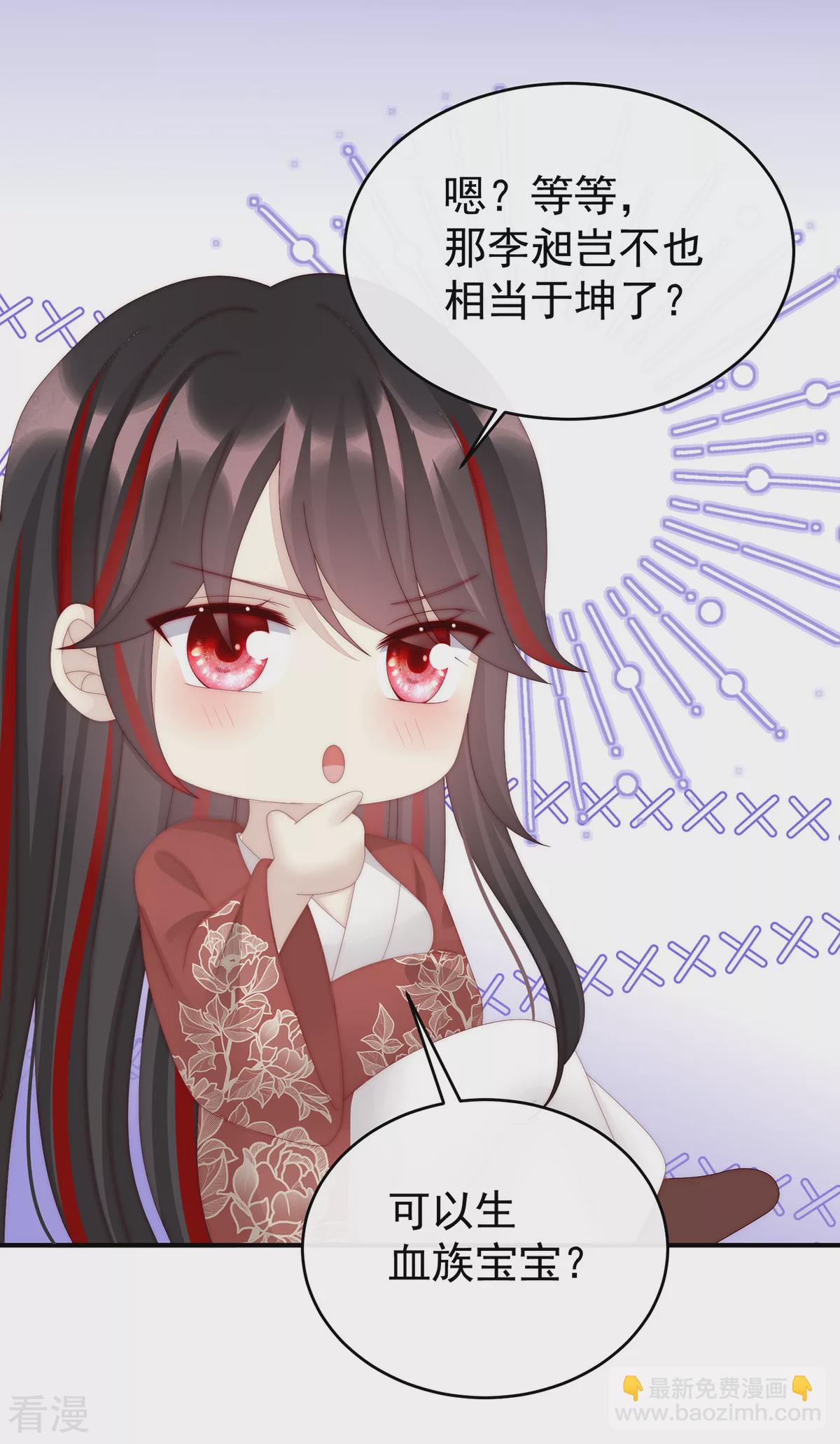 第75话 感受到我了吗？-第79话