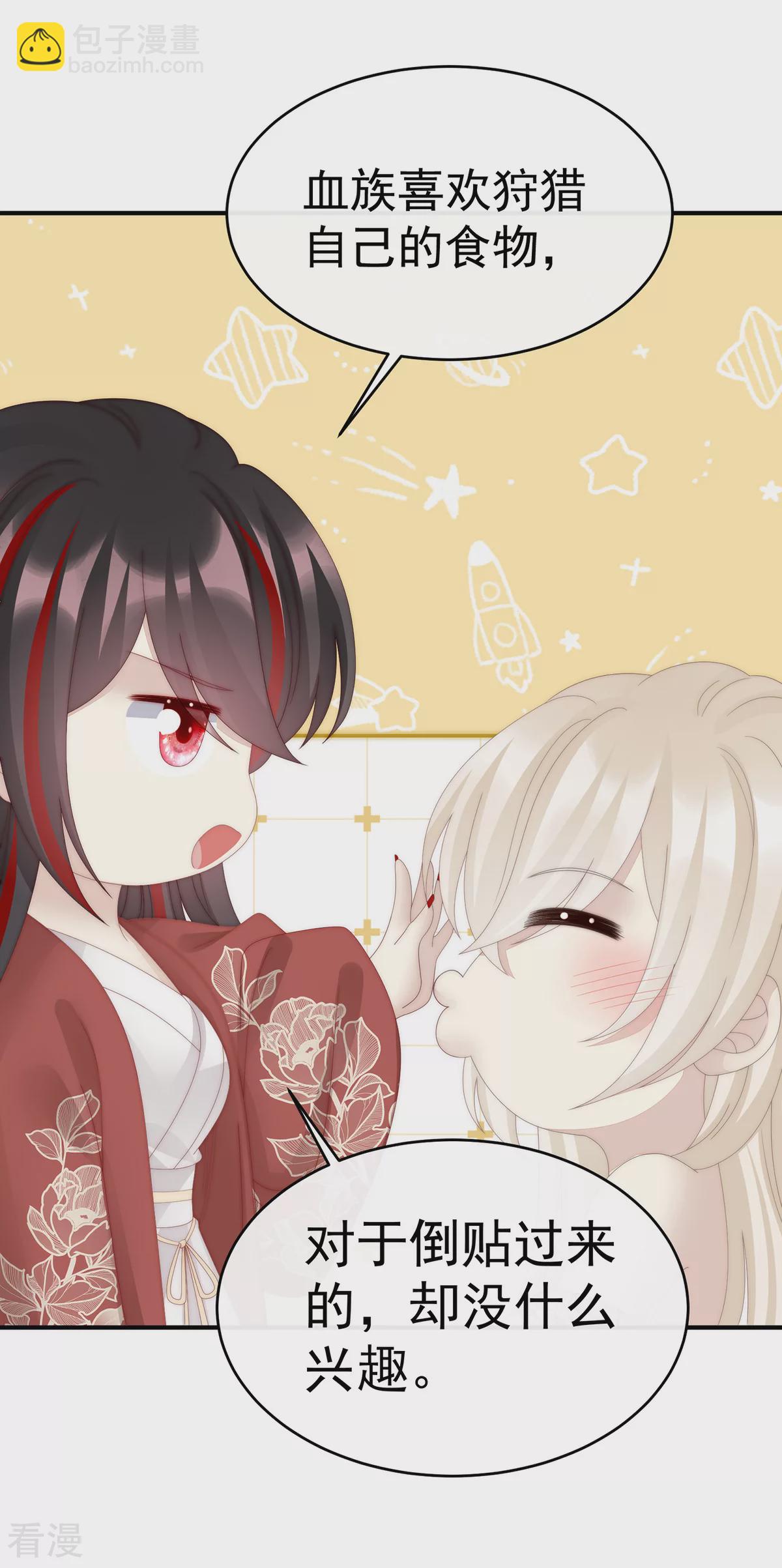 第75话 感受到我了吗？-第79话