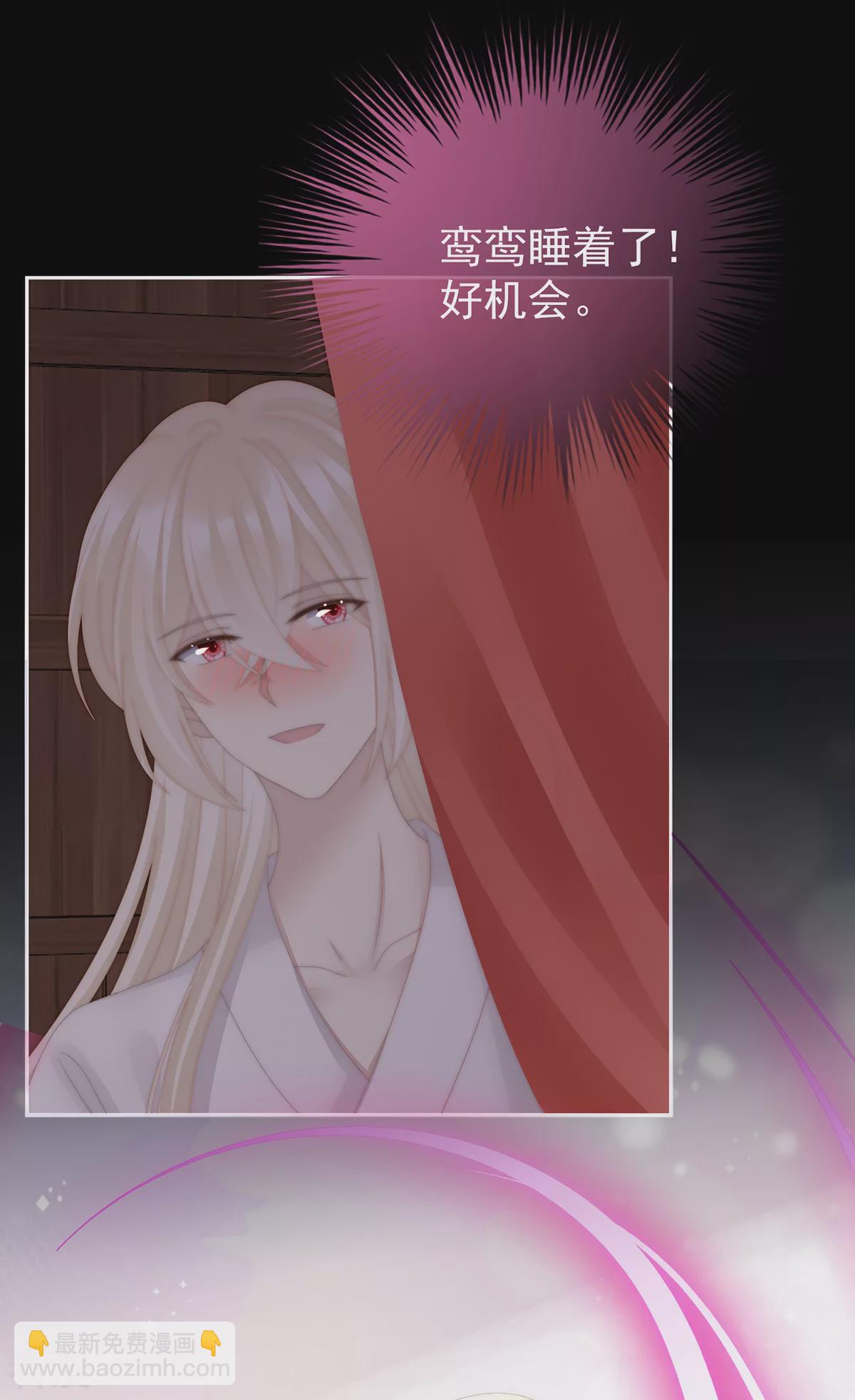 第75话 感受到我了吗？-第79话