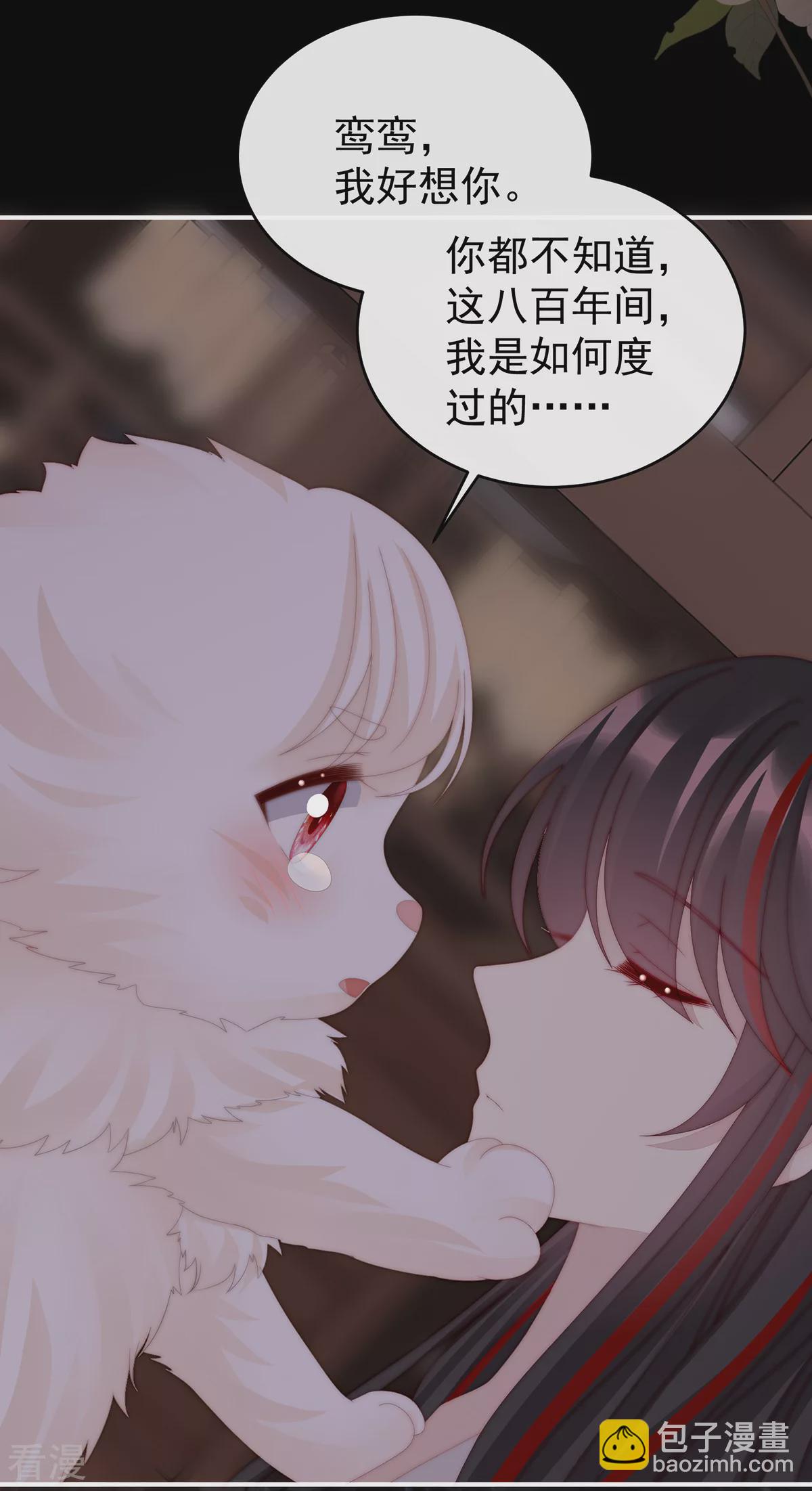 第75话 感受到我了吗？-第79话