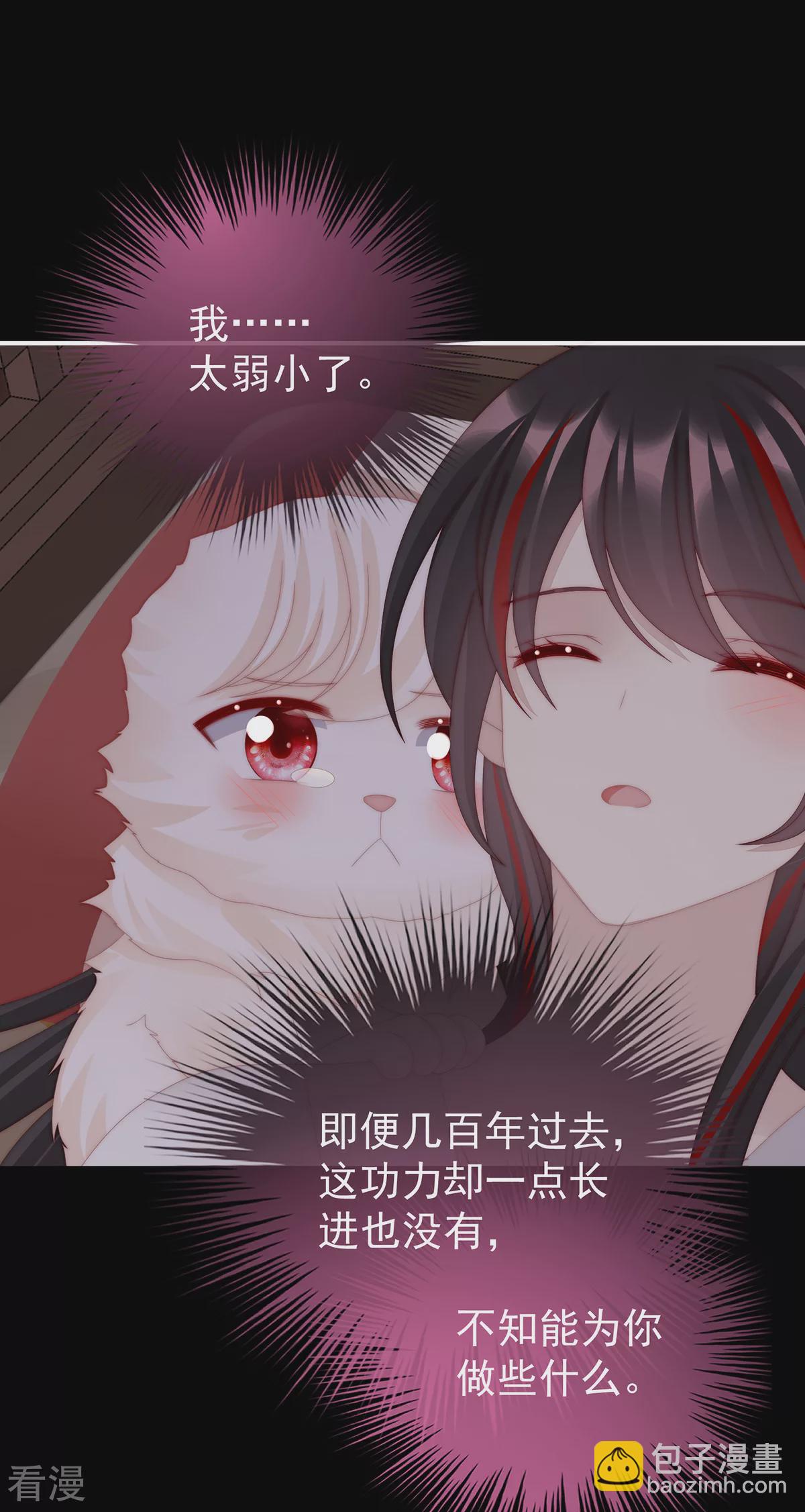 第75话 感受到我了吗？-第79话