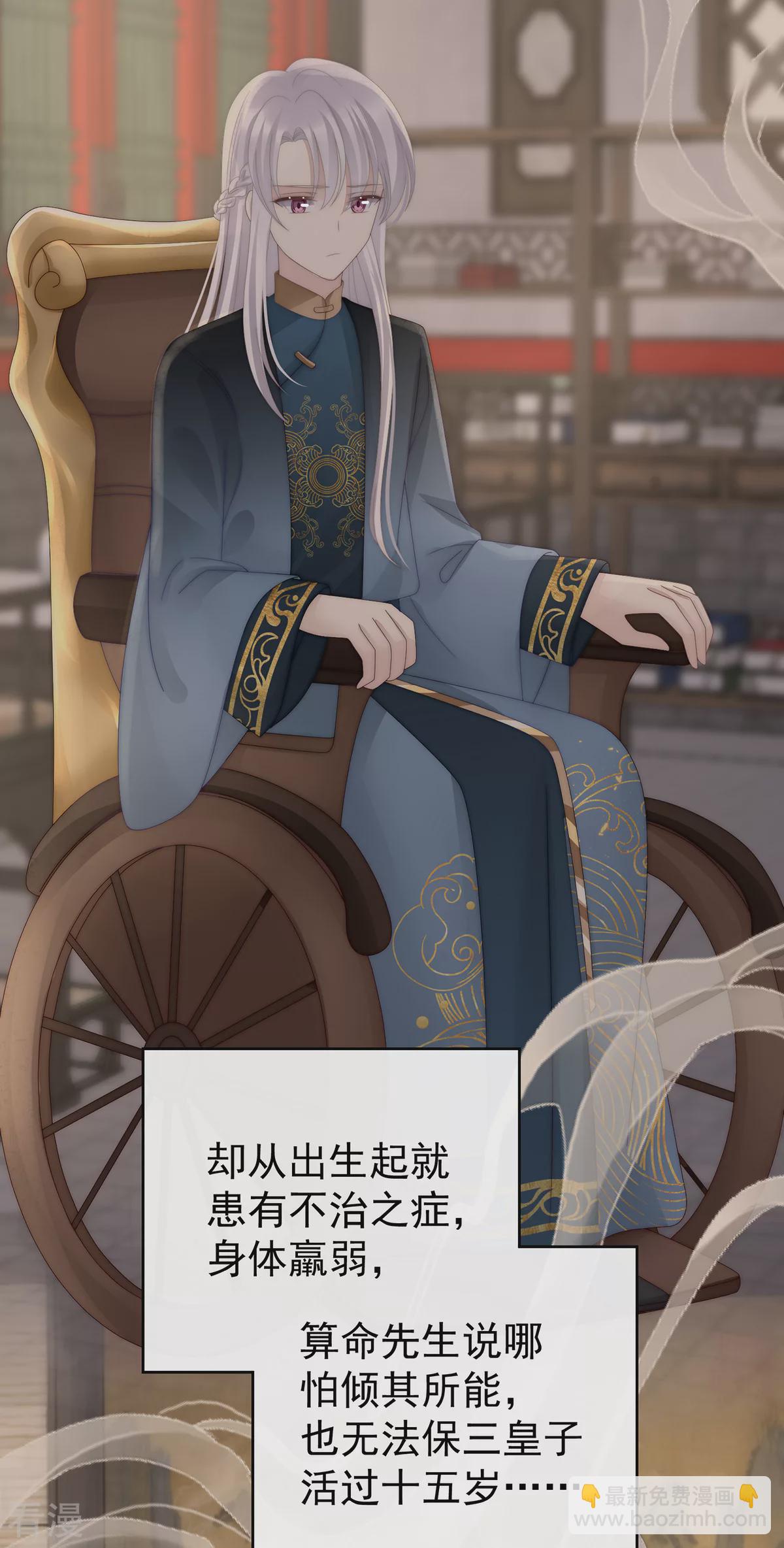 第75话 感受到我了吗？-第79话