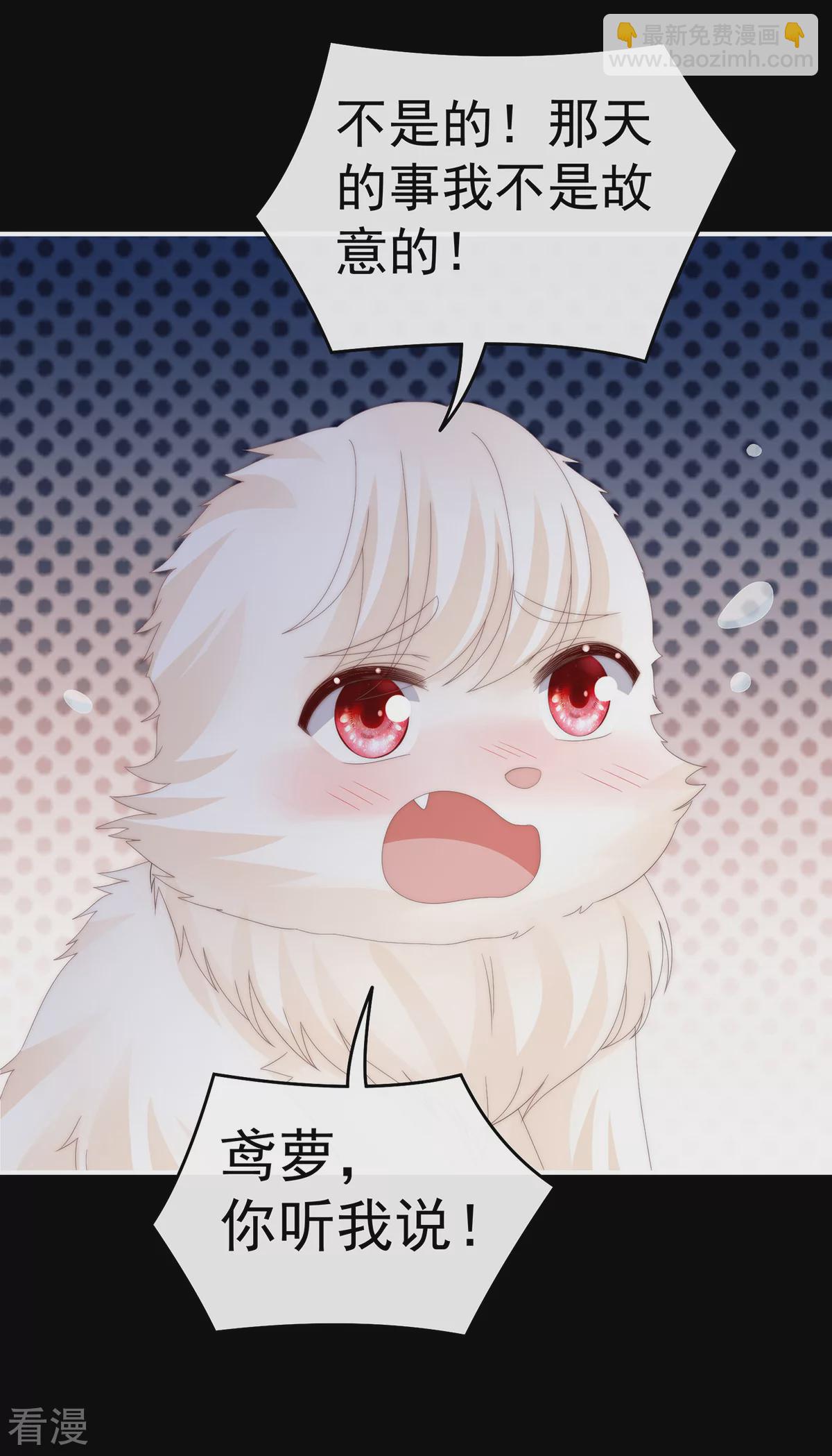 第79话 我是她的夫君-第83话