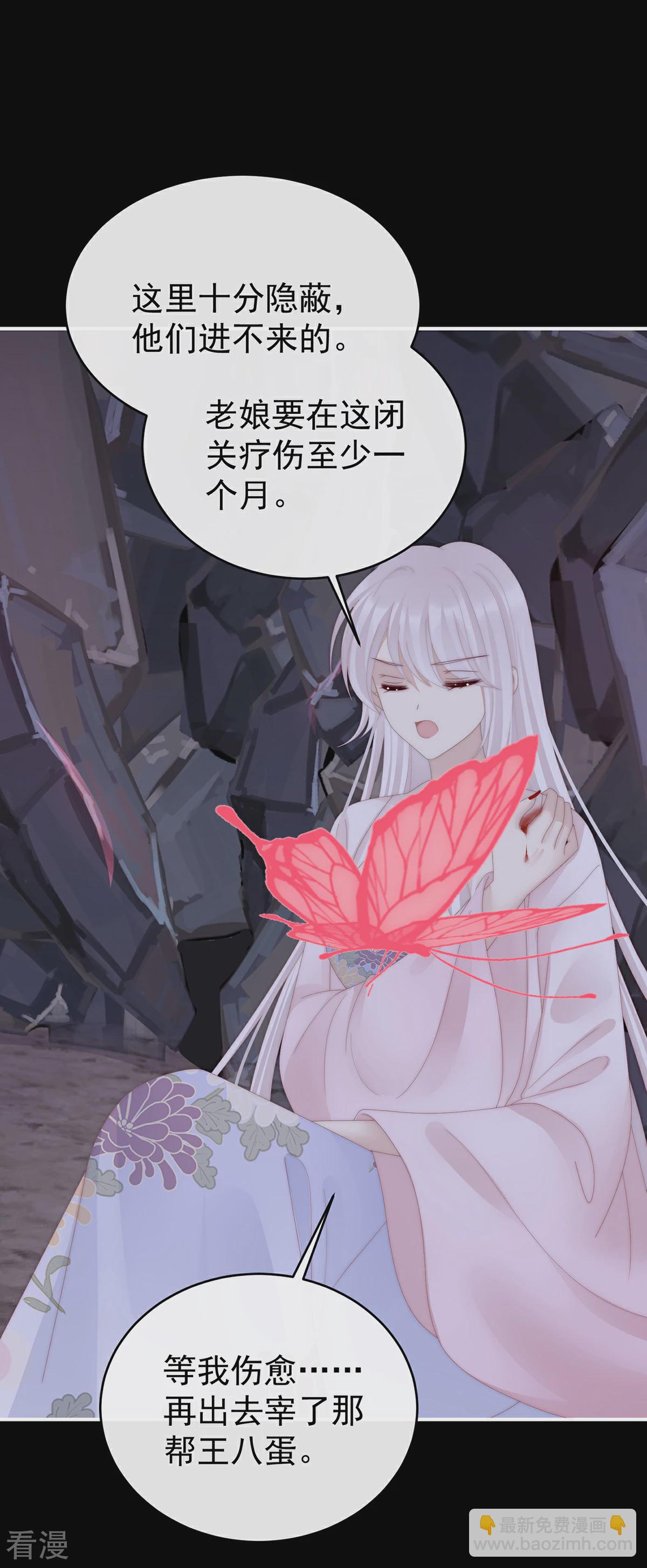 第79话 我是她的夫君-第83话