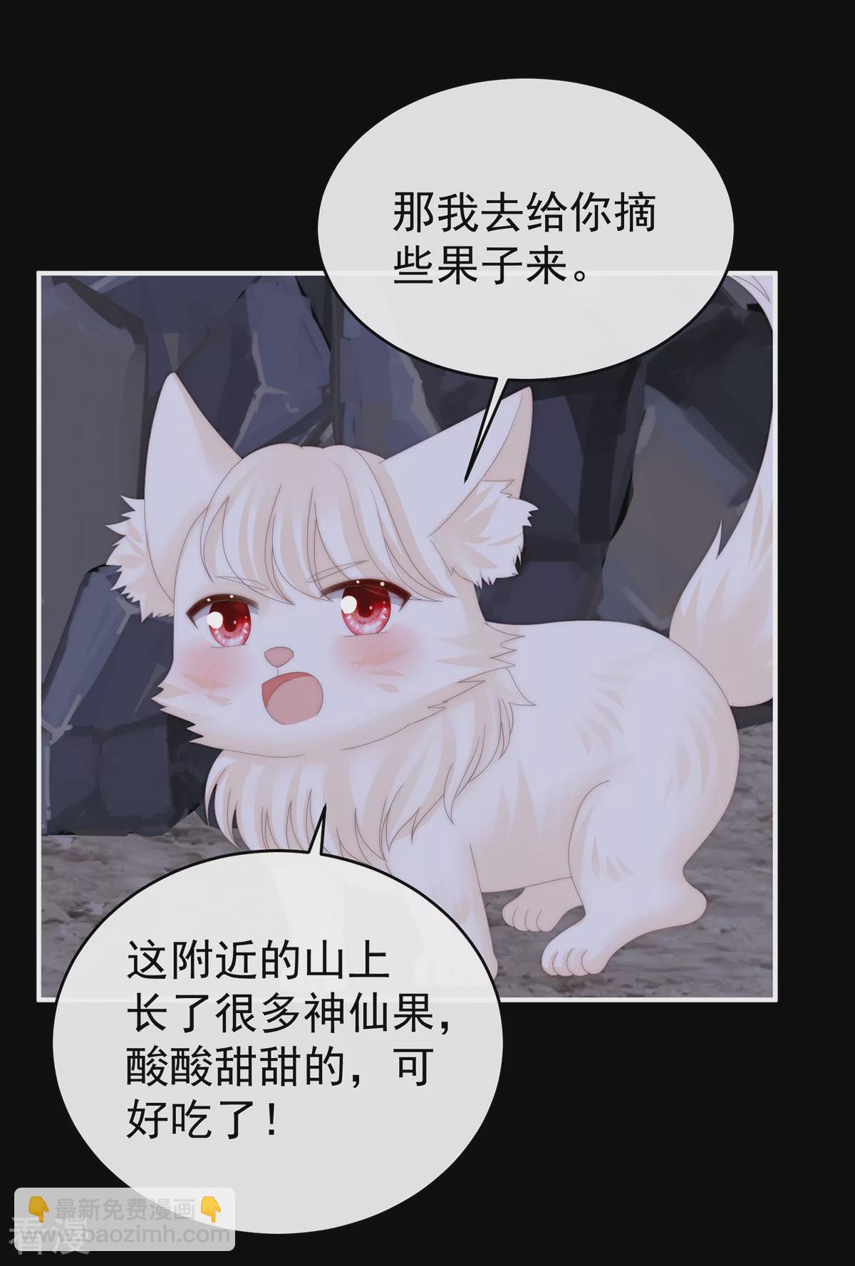 第79话 我是她的夫君-第83话