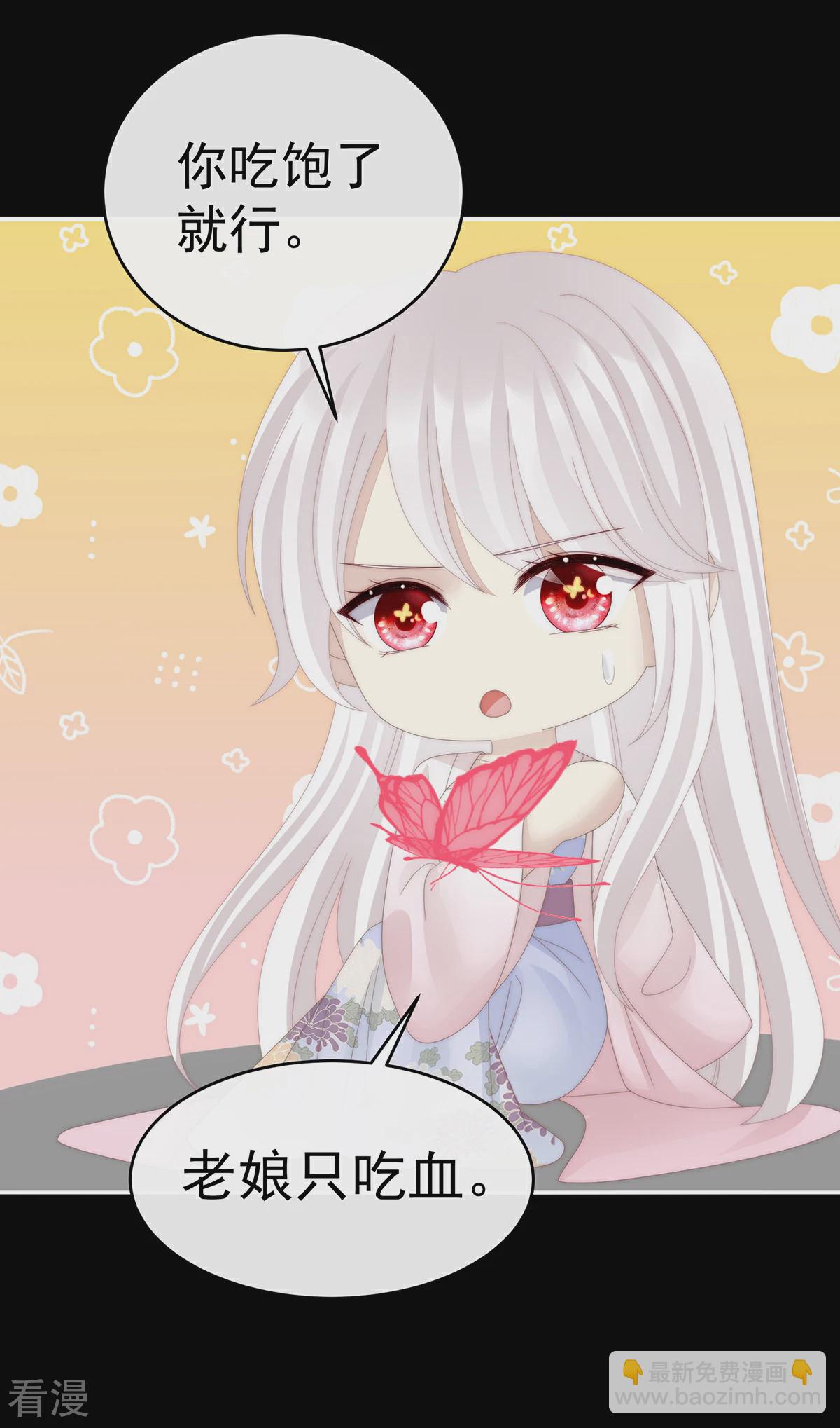 第79话 我是她的夫君-第83话