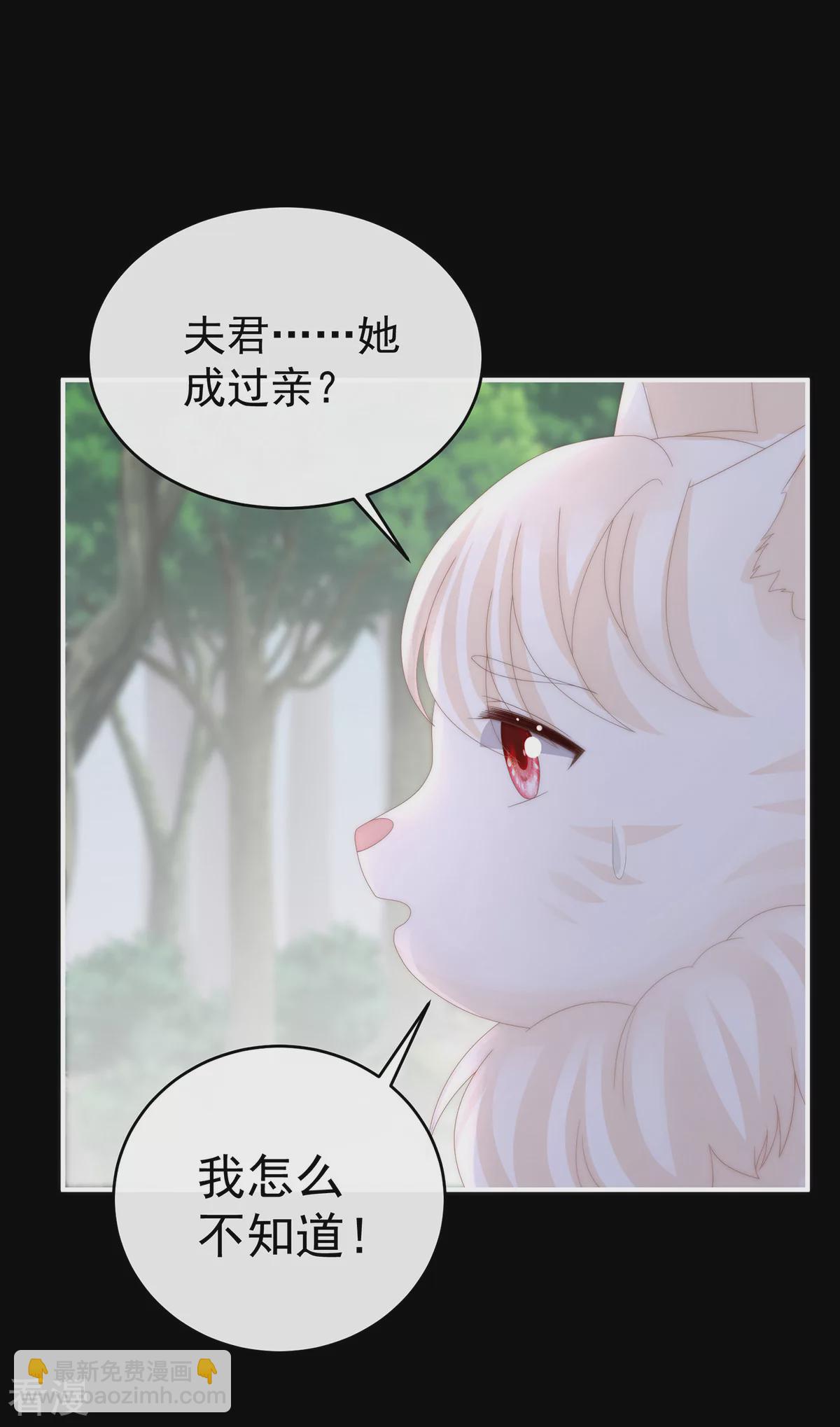 第79话 我是她的夫君-第83话