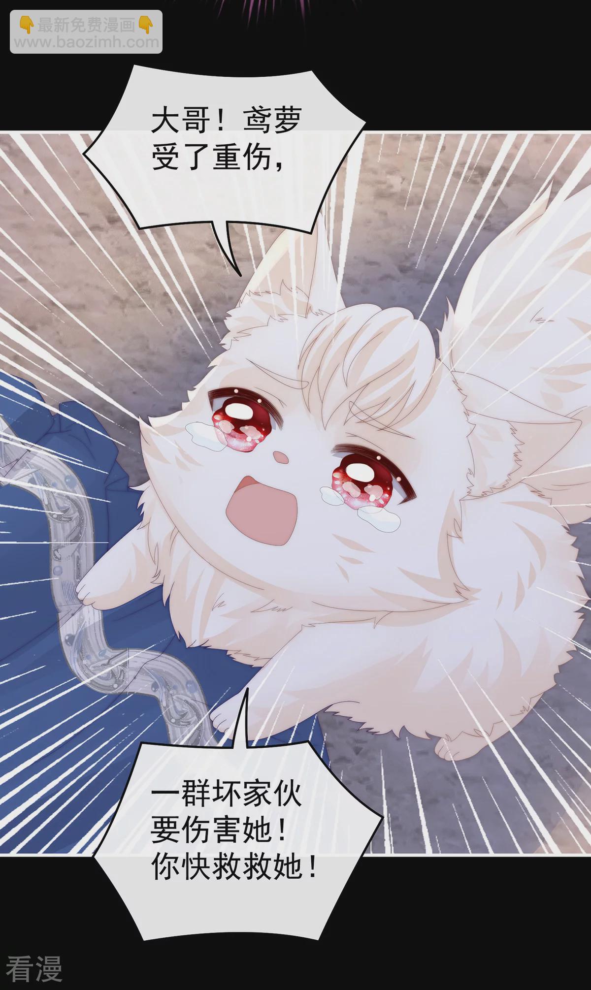 第79话 我是她的夫君-第83话