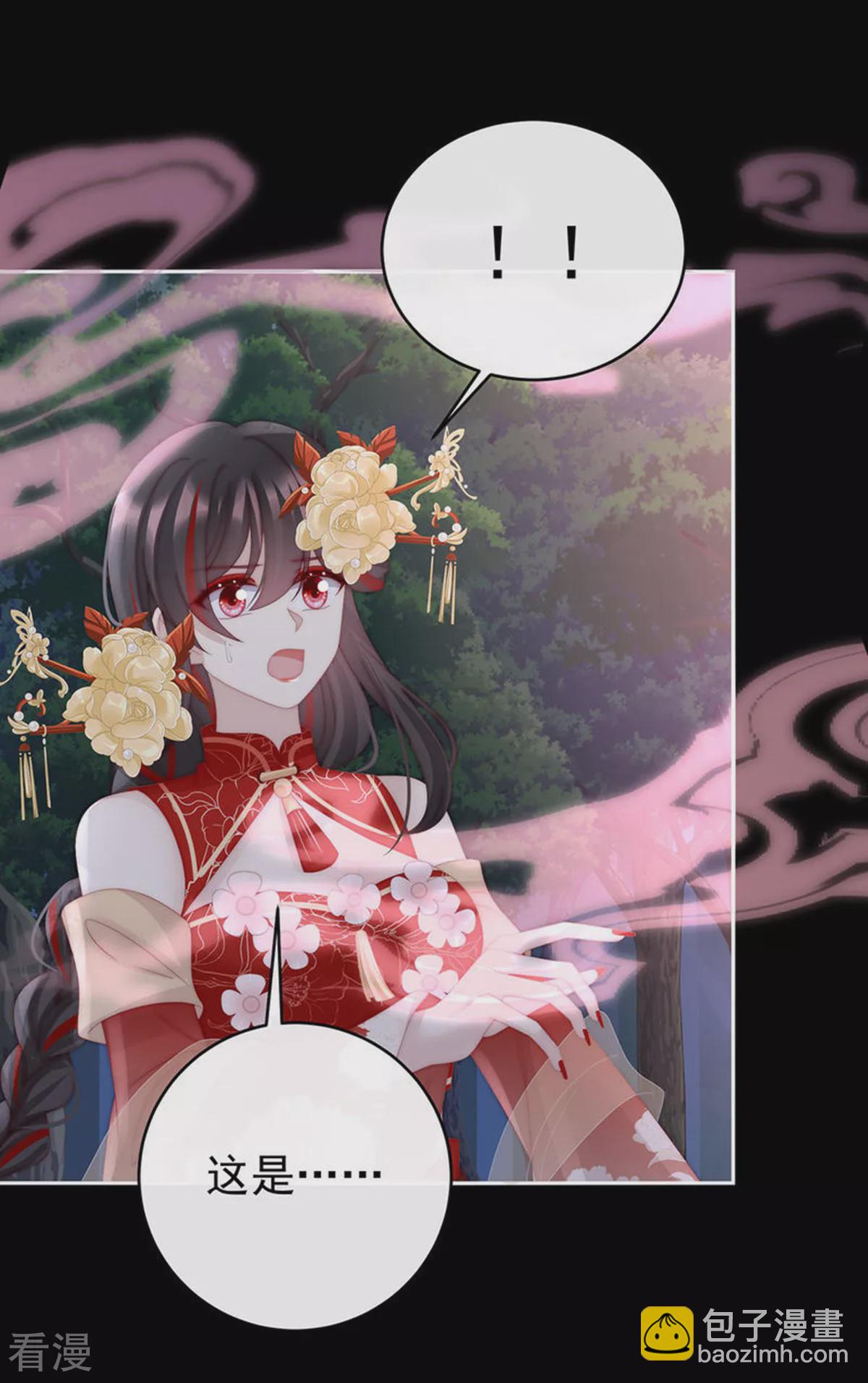 第79话 我是她的夫君-第83话