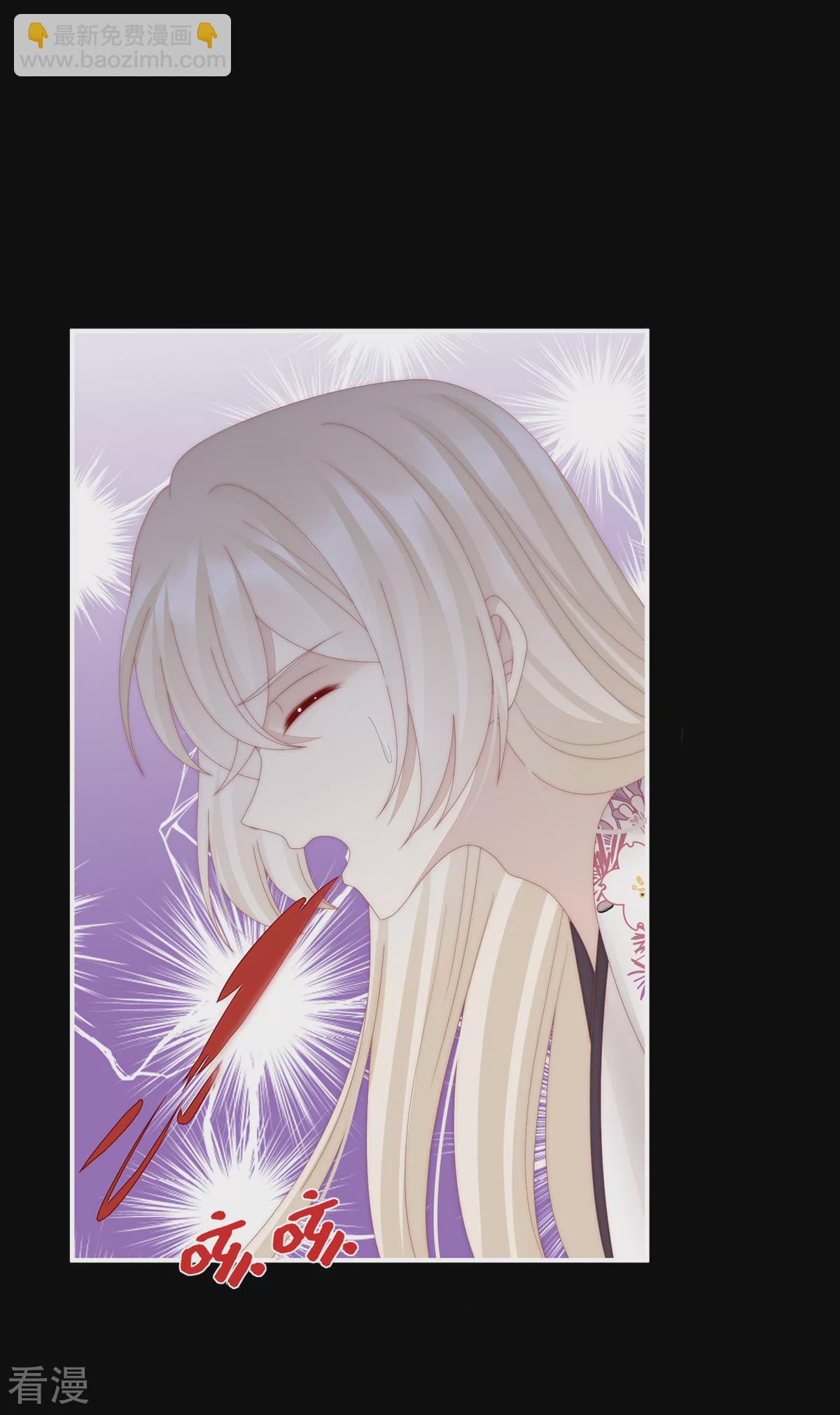 第81话 这是什么孽缘啊-第85话