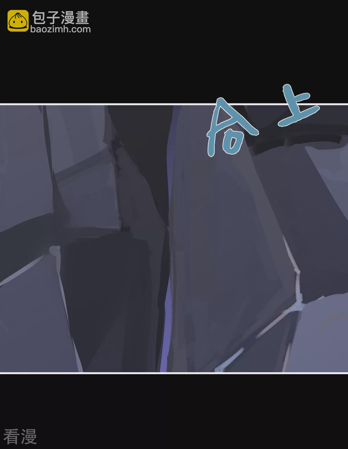 第81话 这是什么孽缘啊-第85话