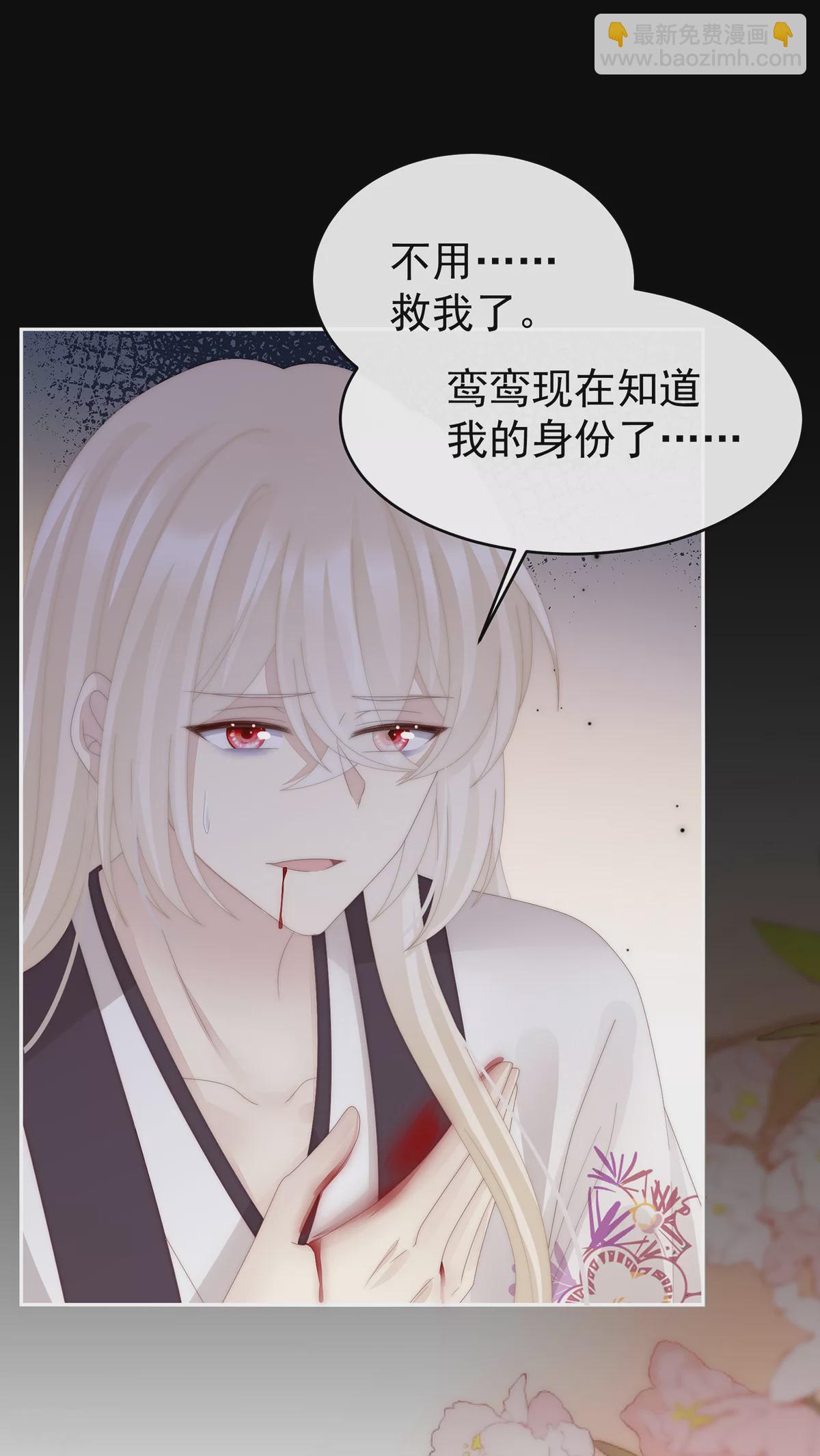 第81话 这是什么孽缘啊-第85话