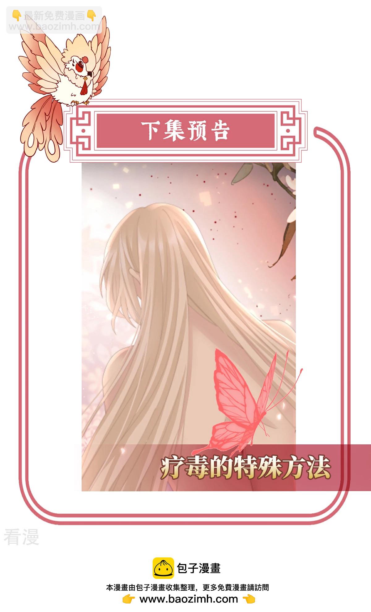 第81话 这是什么孽缘啊-第85话