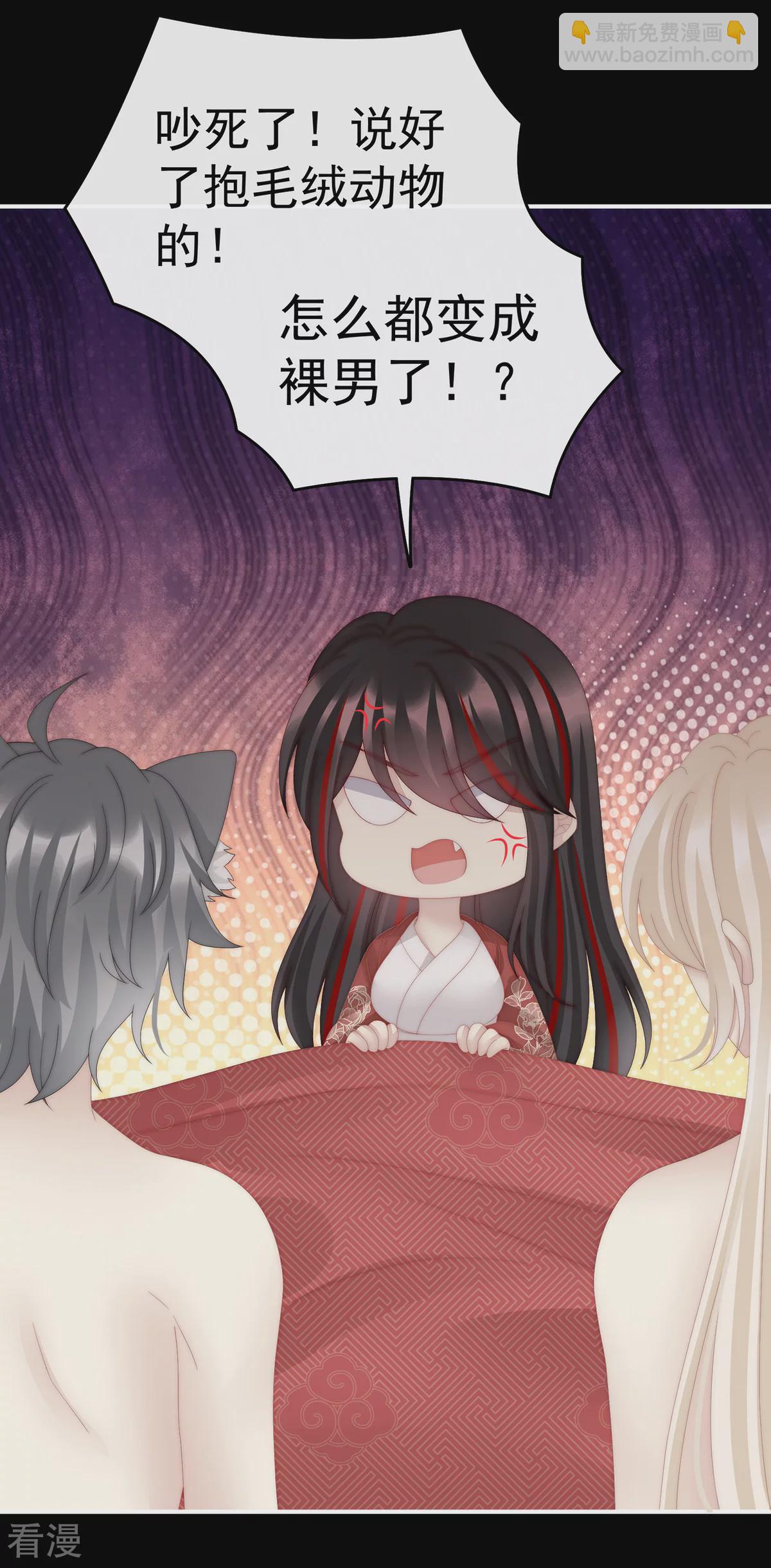 第85话 小动物也争宠？-第89话