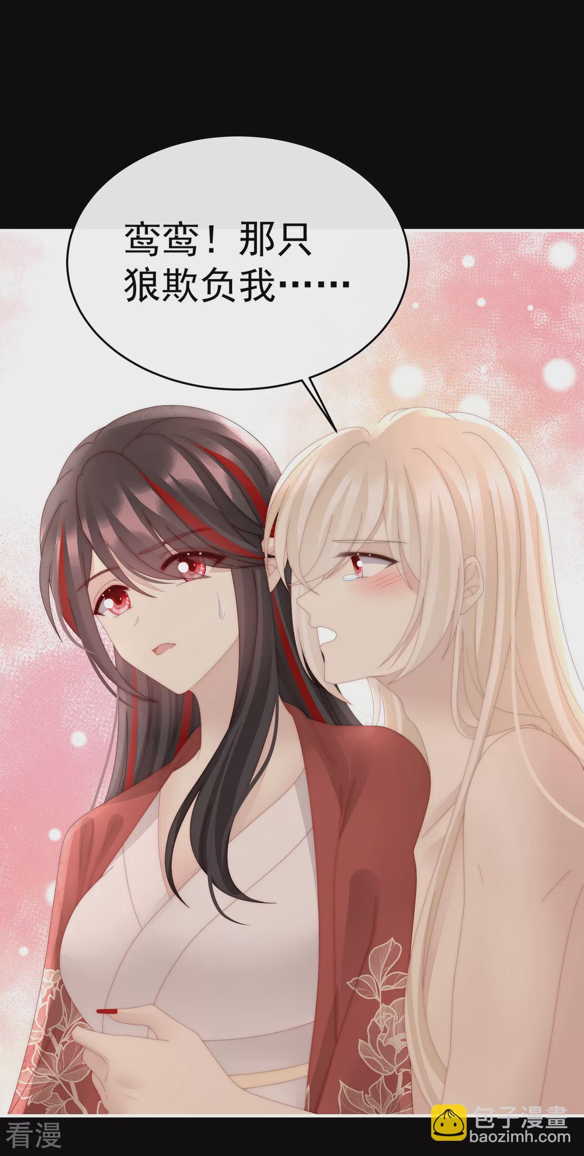 第85话 小动物也争宠？-第89话