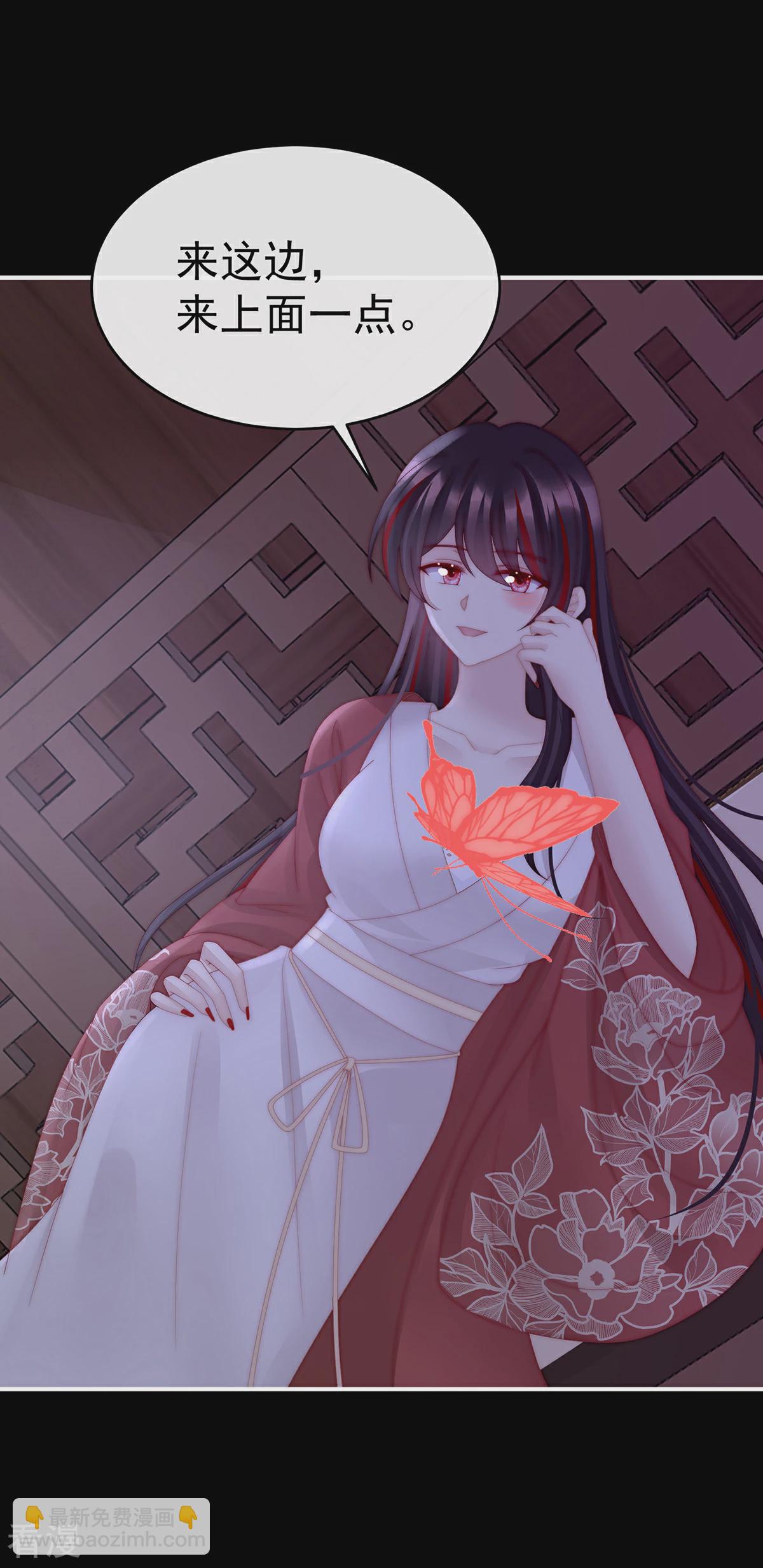 第85话 小动物也争宠？-第89话