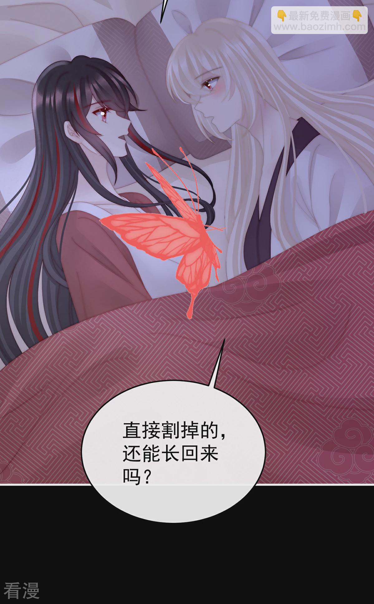 第85话 小动物也争宠？-第89话