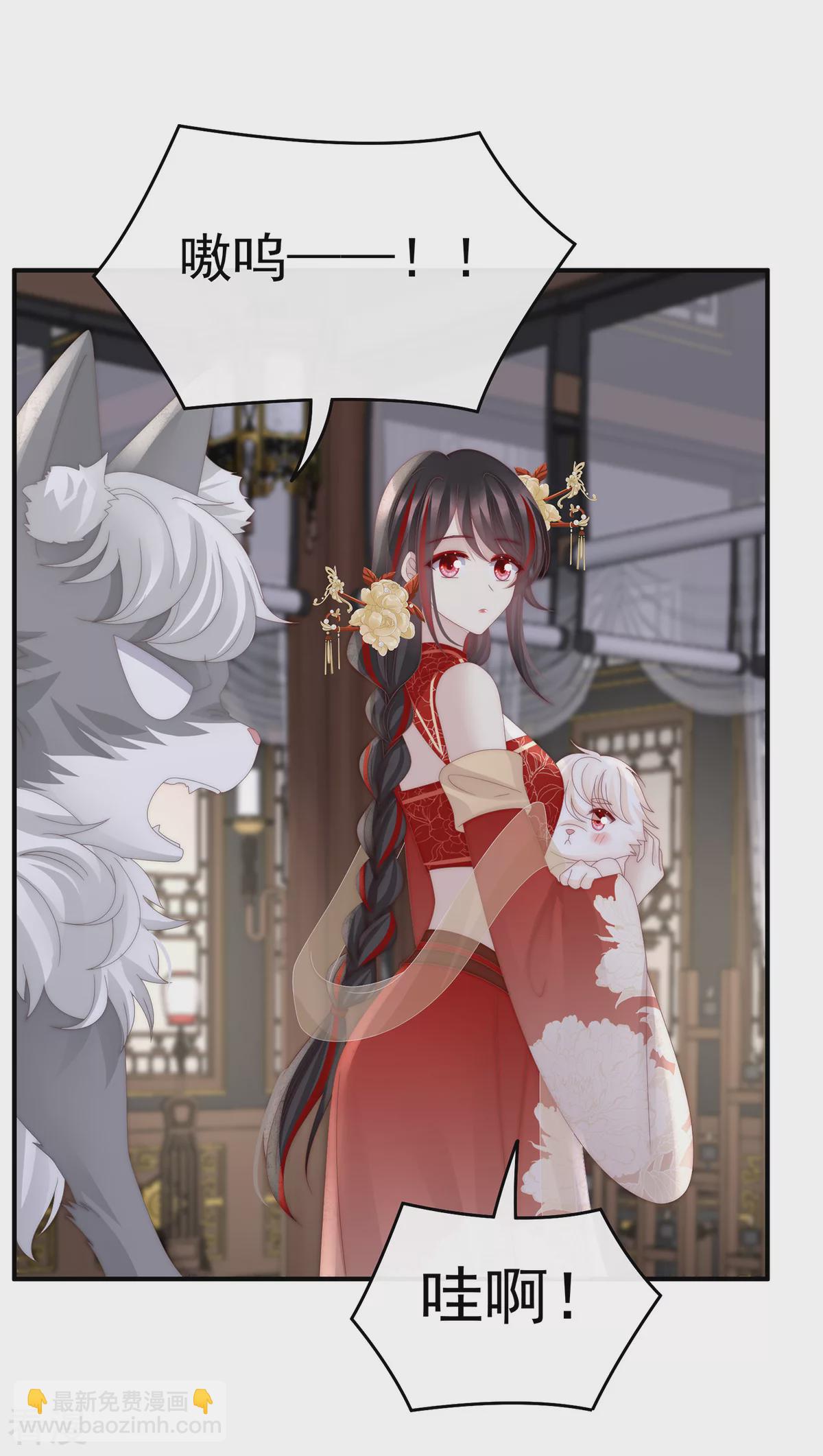 第85话 小动物也争宠？-第89话