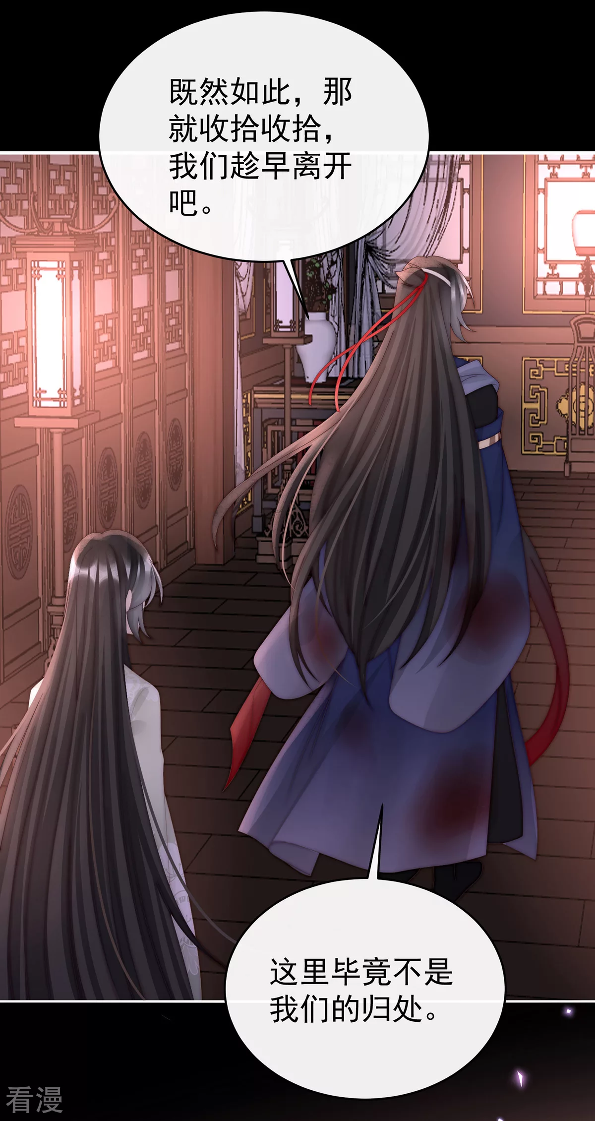 第89话 姐姐也会检查我吗？-第93话