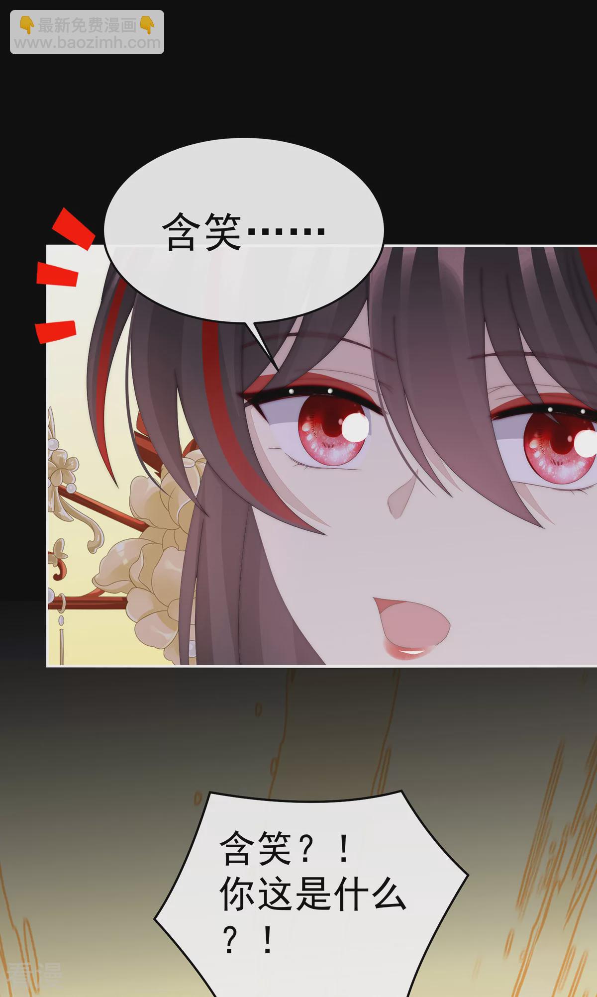 第89话 姐姐也会检查我吗？-第93话