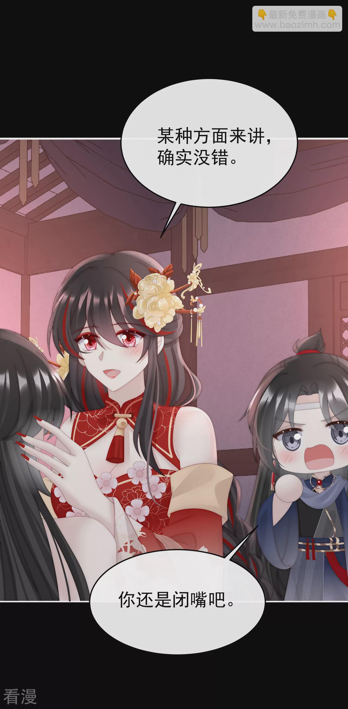 第89话 姐姐也会检查我吗？-第93话