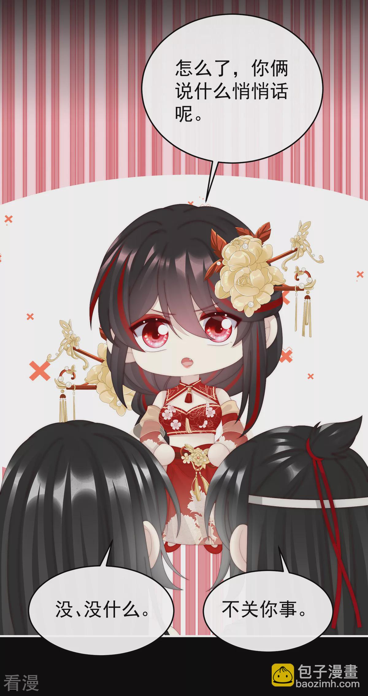 第89话 姐姐也会检查我吗？-第93话