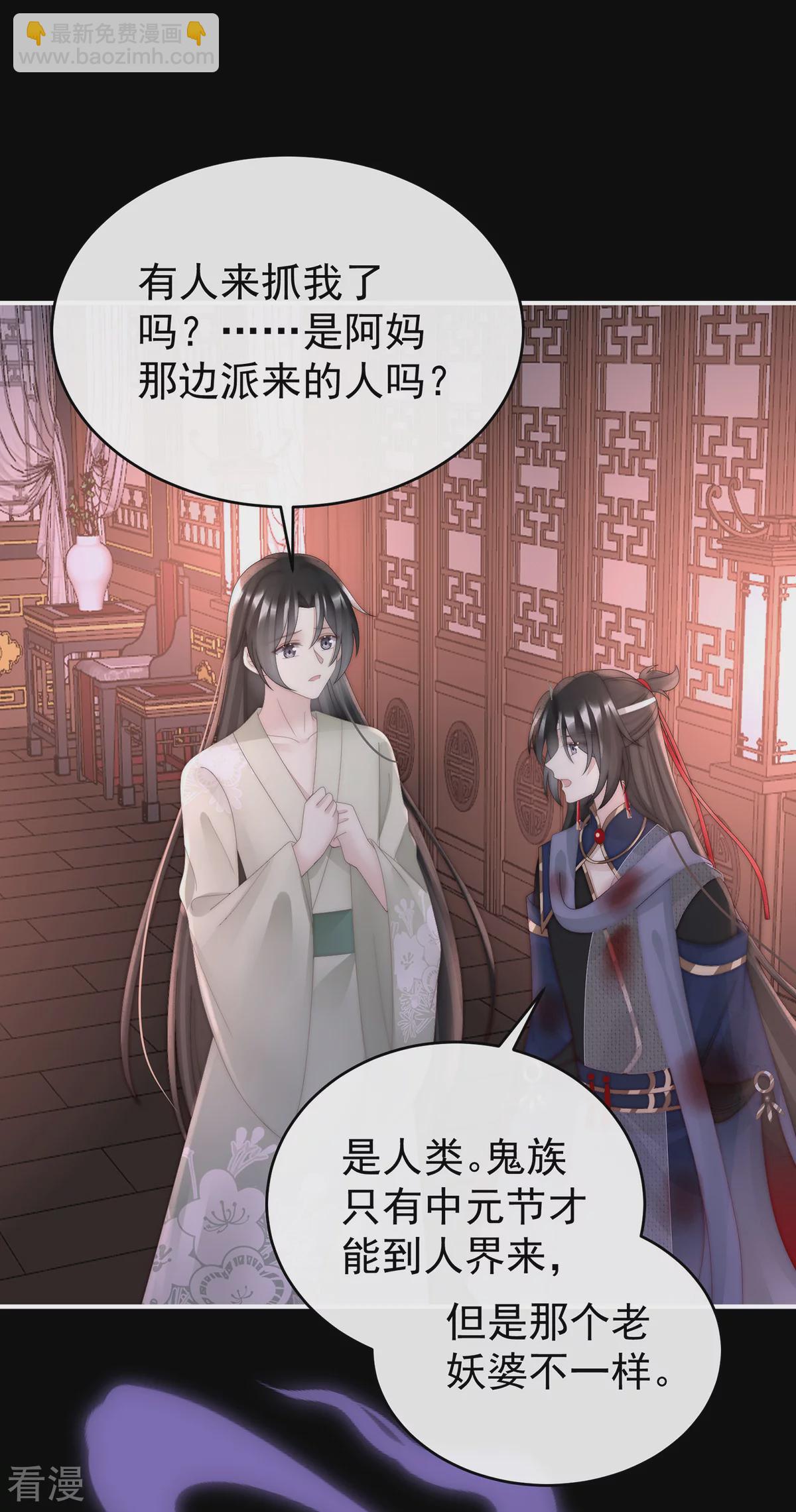 第89话 姐姐也会检查我吗？-第93话