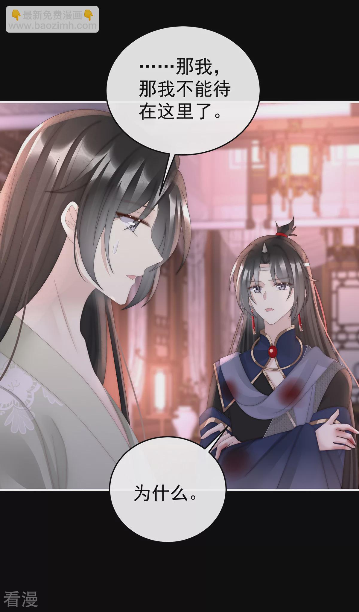 第89话 姐姐也会检查我吗？-第93话