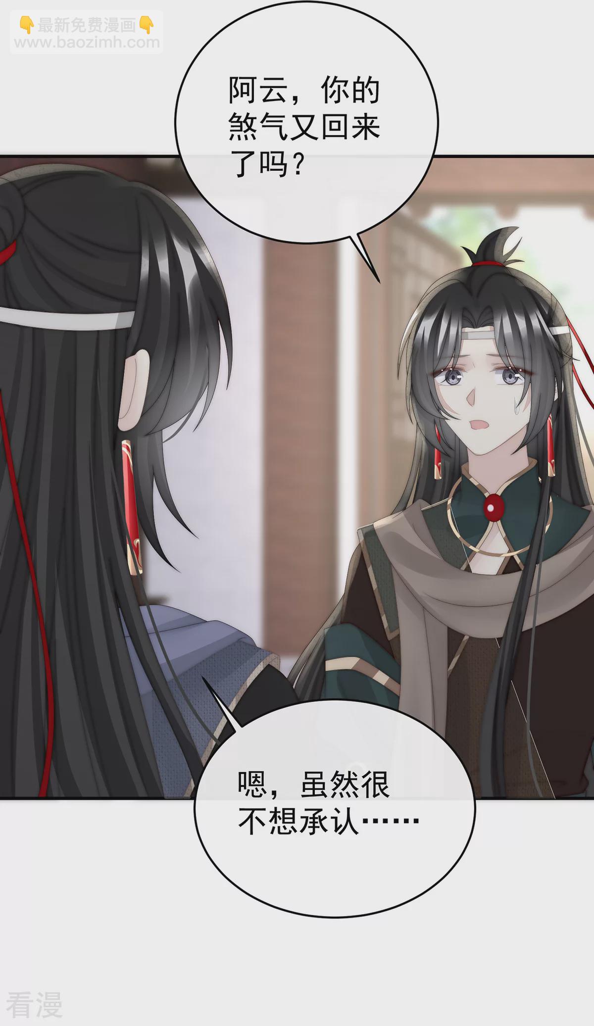 第91话 流落街头的兄弟-第95话