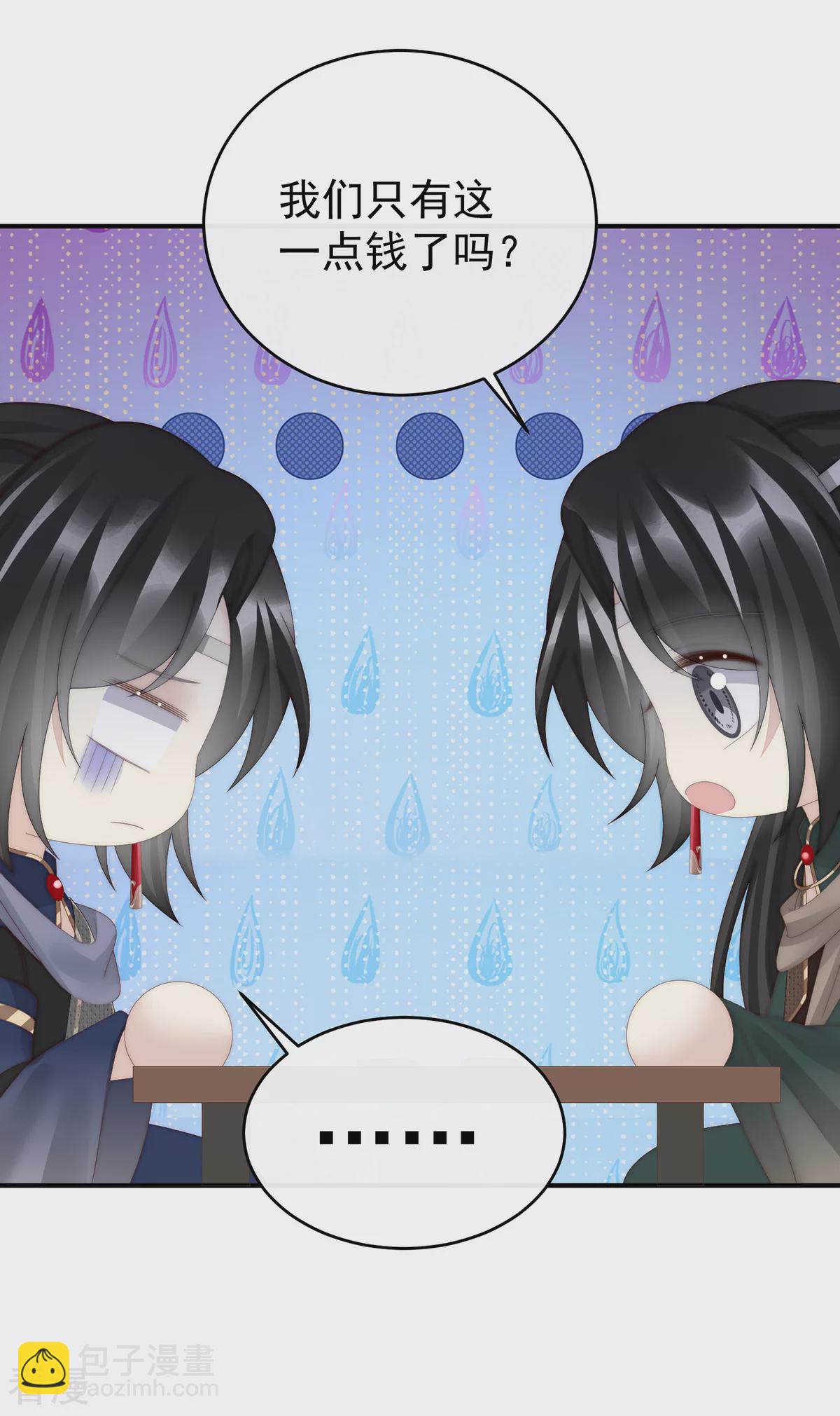 第91话 流落街头的兄弟-第95话