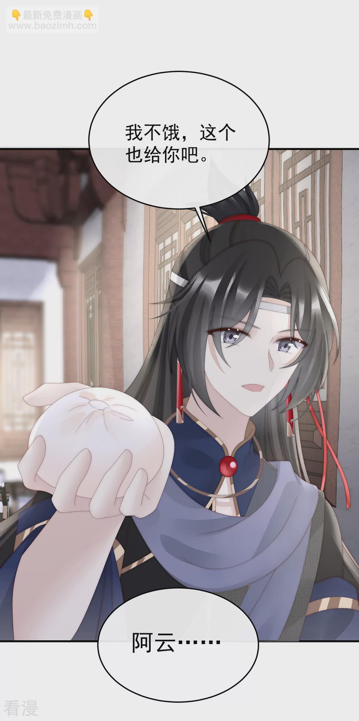 第91话 流落街头的兄弟-第95话