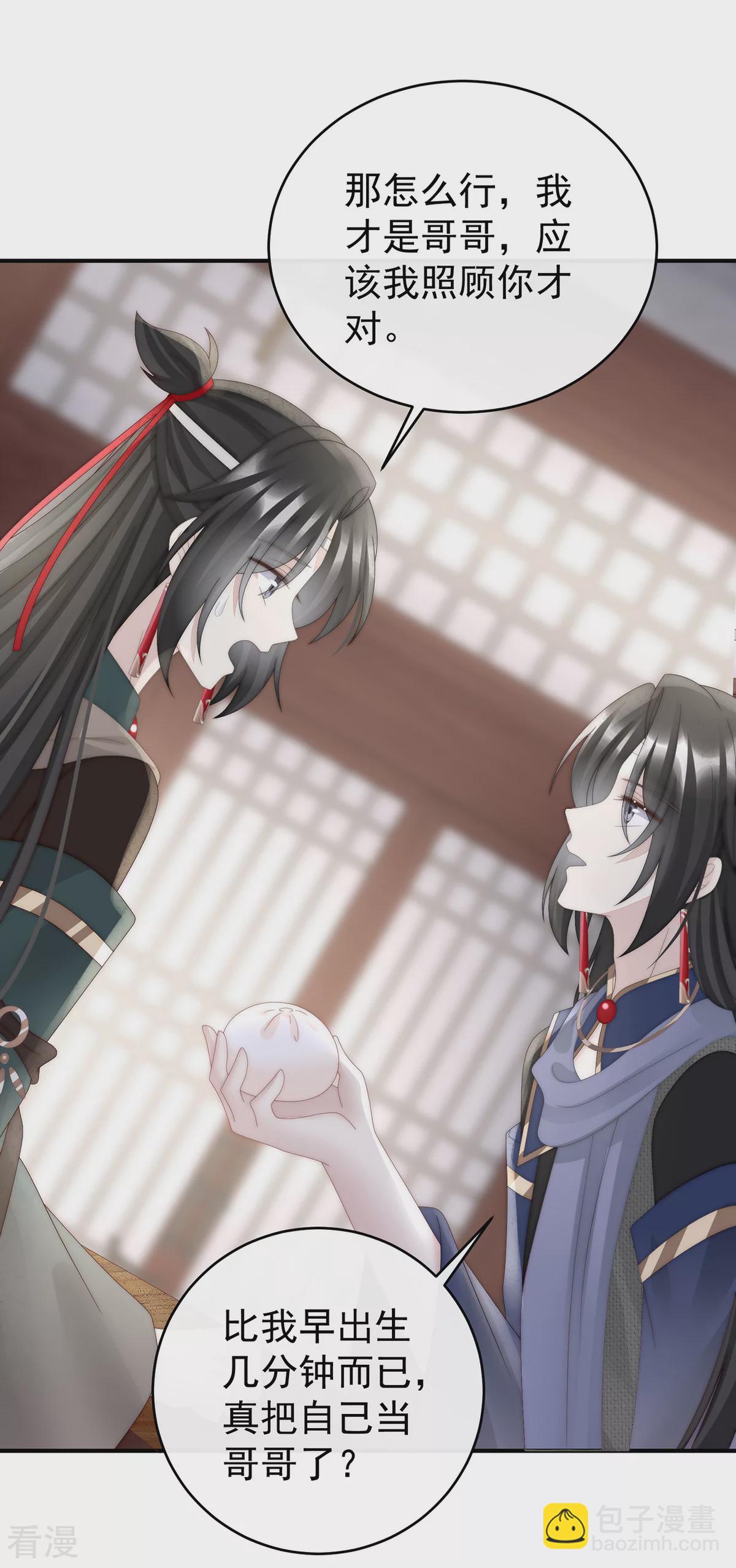 第91话 流落街头的兄弟-第95话