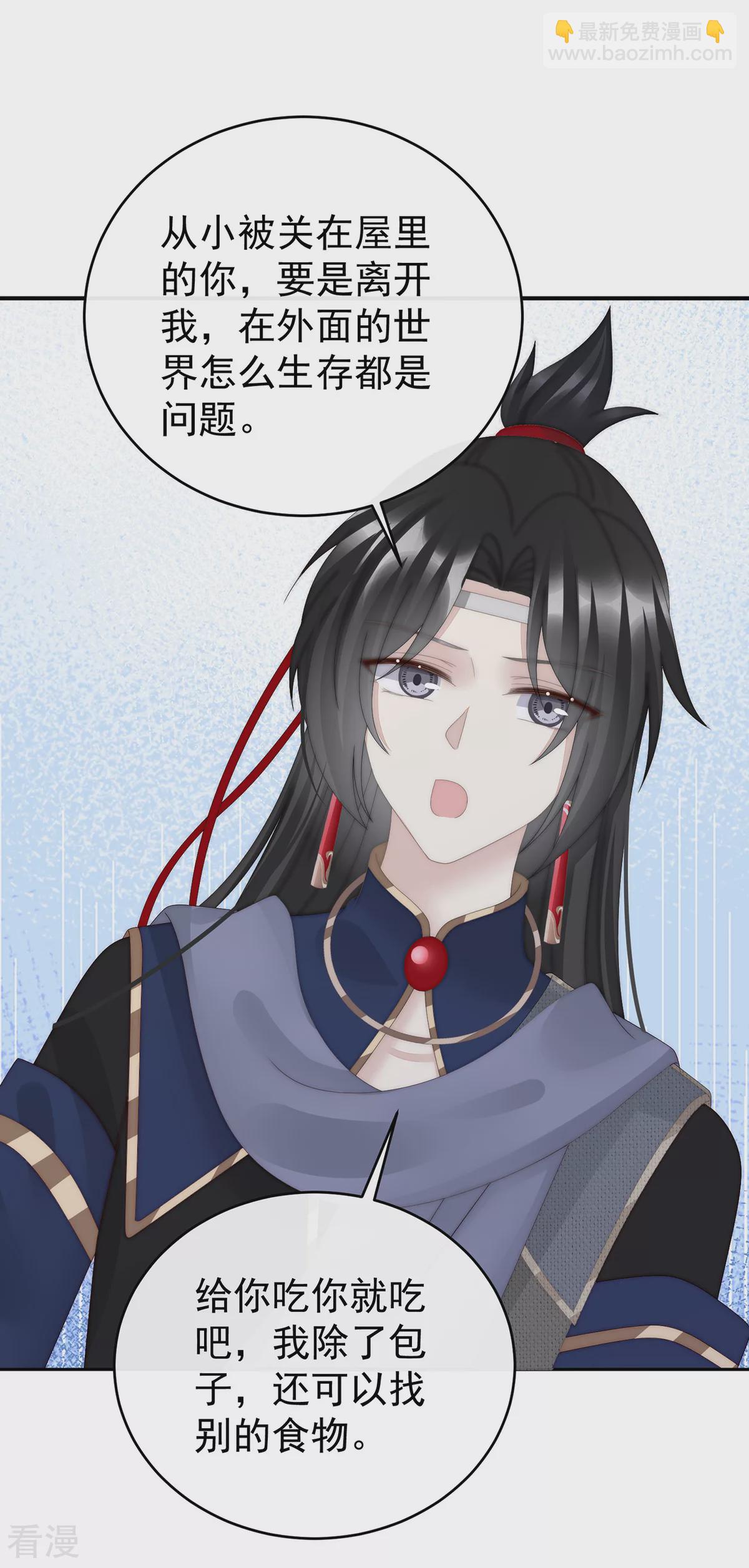 第91话 流落街头的兄弟-第95话