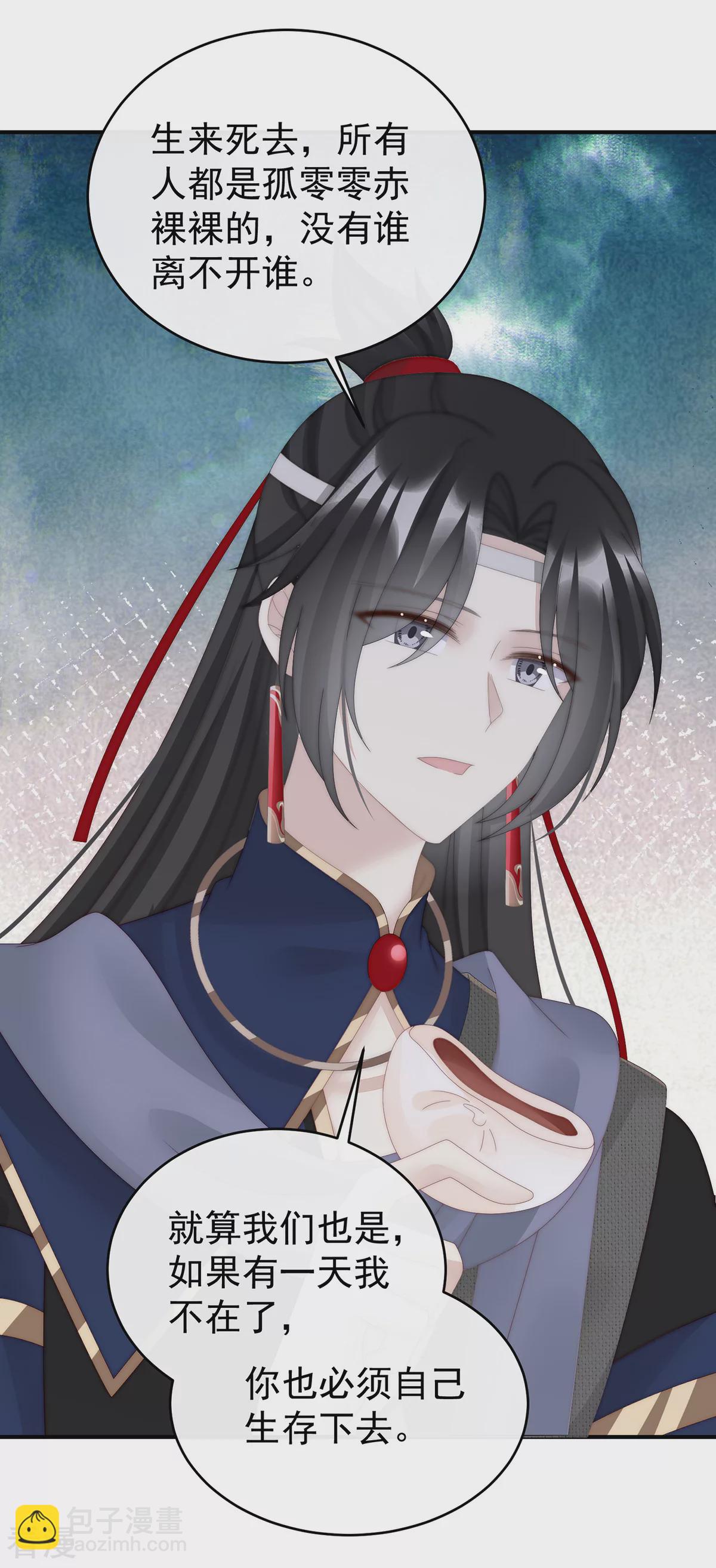 第91话 流落街头的兄弟-第95话