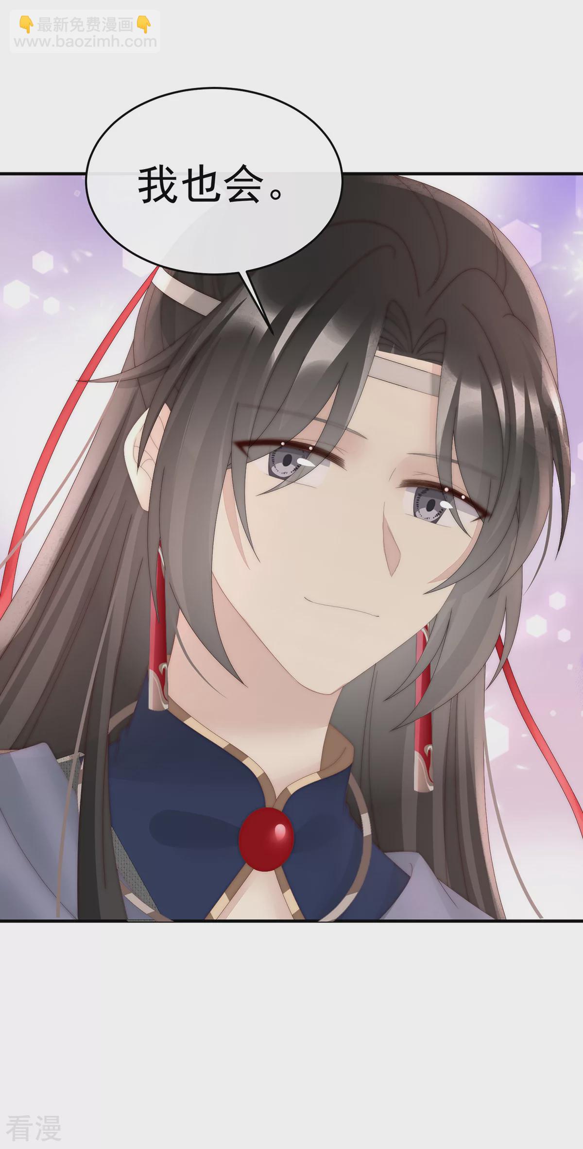 第91话 流落街头的兄弟-第95话